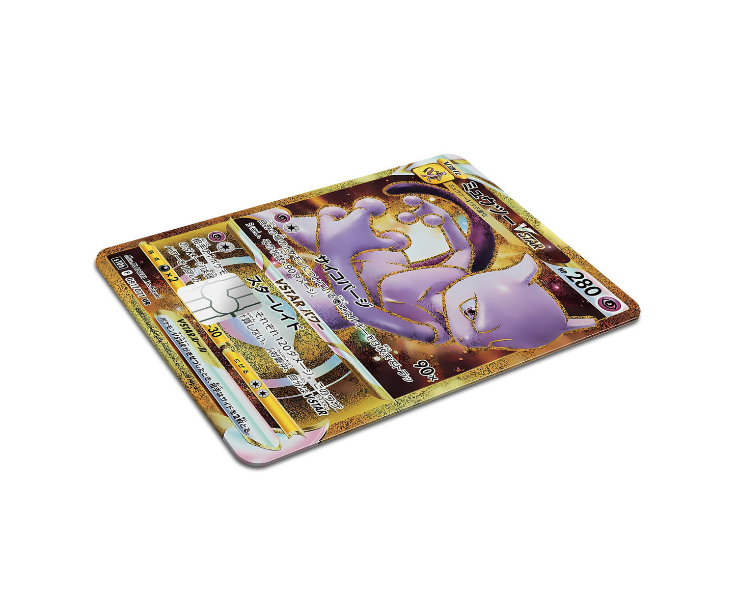 Anime Town Creations Credit Card Legendary MewTwo JP Pokemon Card Full Skins - Anime Pokemon Credit Card Skin
