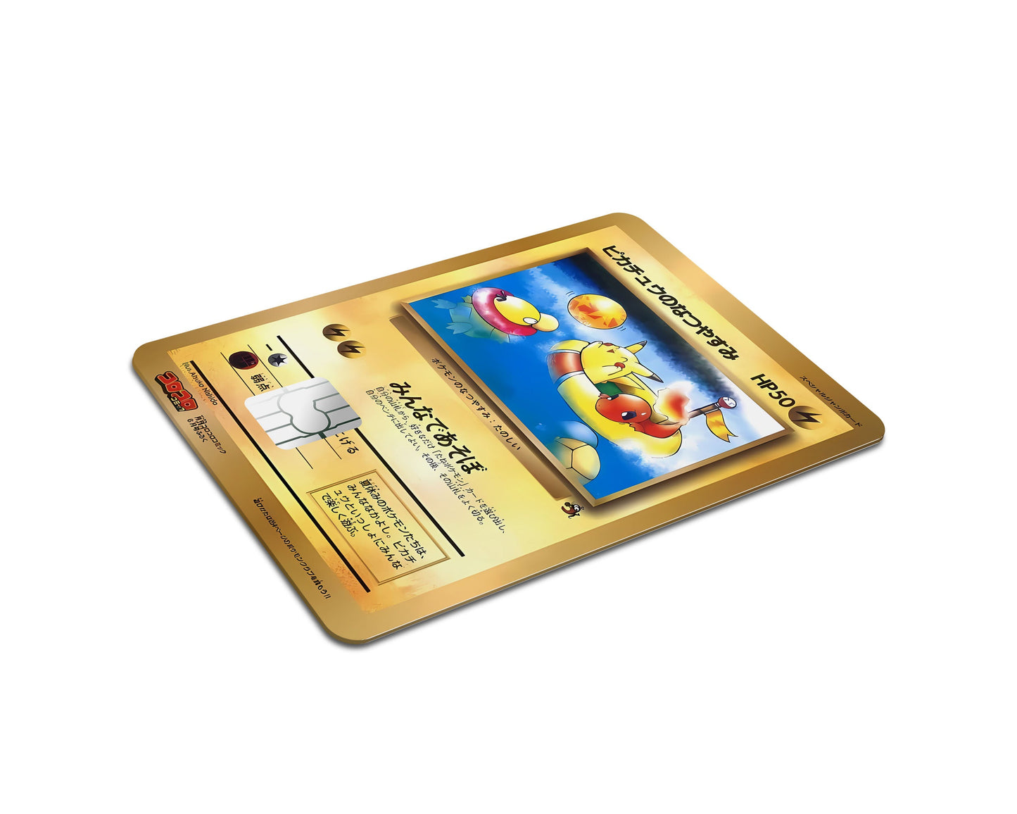 Anime Town Creations Credit Card Pikachu Summer Vacation JP Pokemon Card Full Skins - Anime Pokemon Credit Card Skin