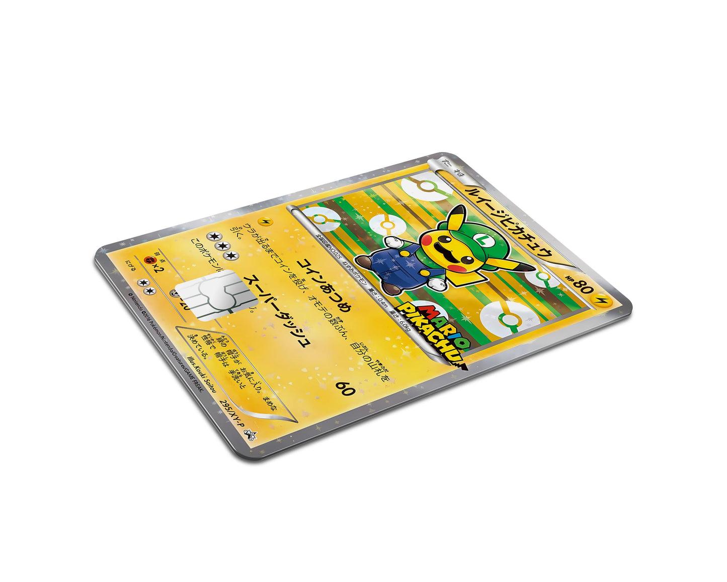 Anime Town Creations Credit Card Promo Luigi Pikachu JP Pokemon Card Full Skins - Anime Pokemon Credit Card Skin