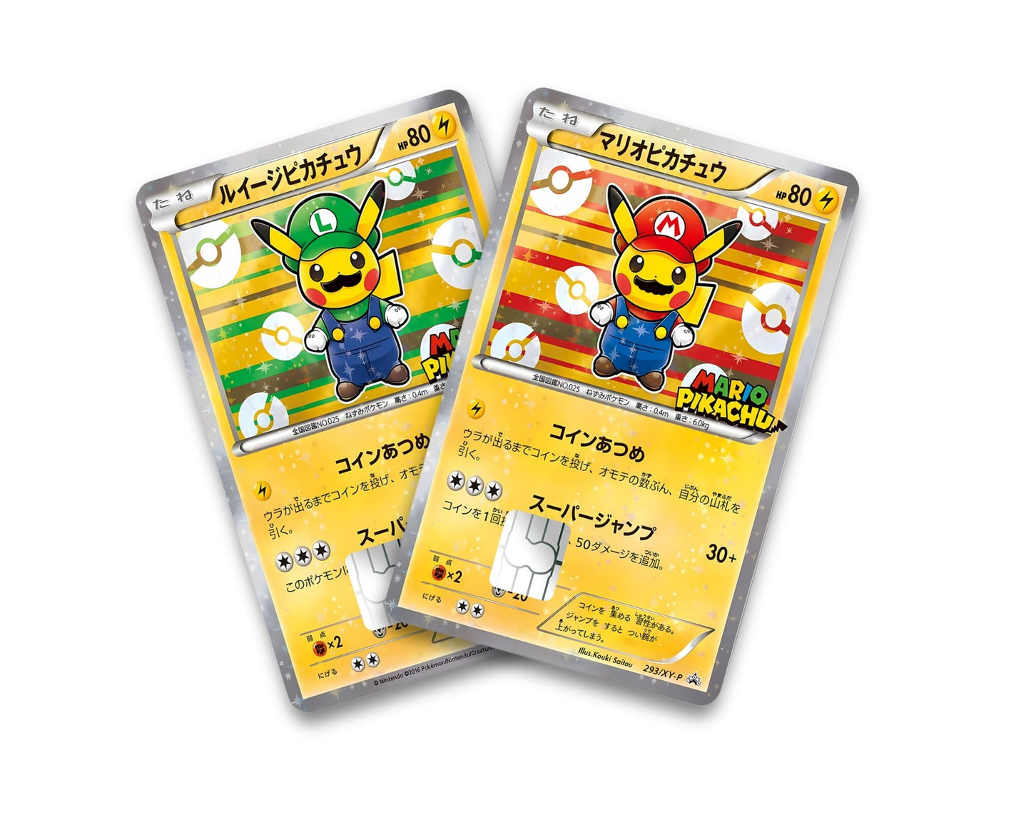 Pokemon Mario Luigi Promo Credit Card Bundle Skin