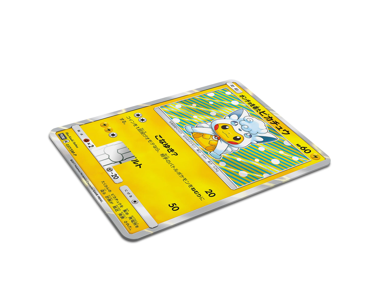 Anime Town Creations Credit Card Poncho Pikachu Arora Vulpix Cosplay Pokemon Card Half Skins - Anime Pokemon Credit Card Skin
