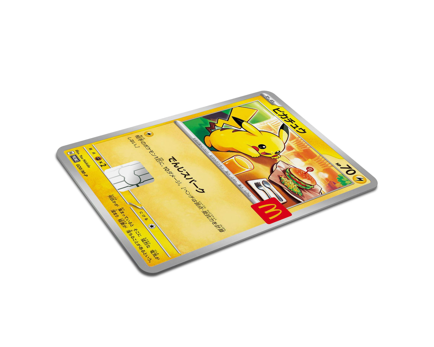 Anime Town Creations Credit Card Promo Pikachu McDonalds Burger Card Half Skins - Anime Pokemon Credit Card Skin