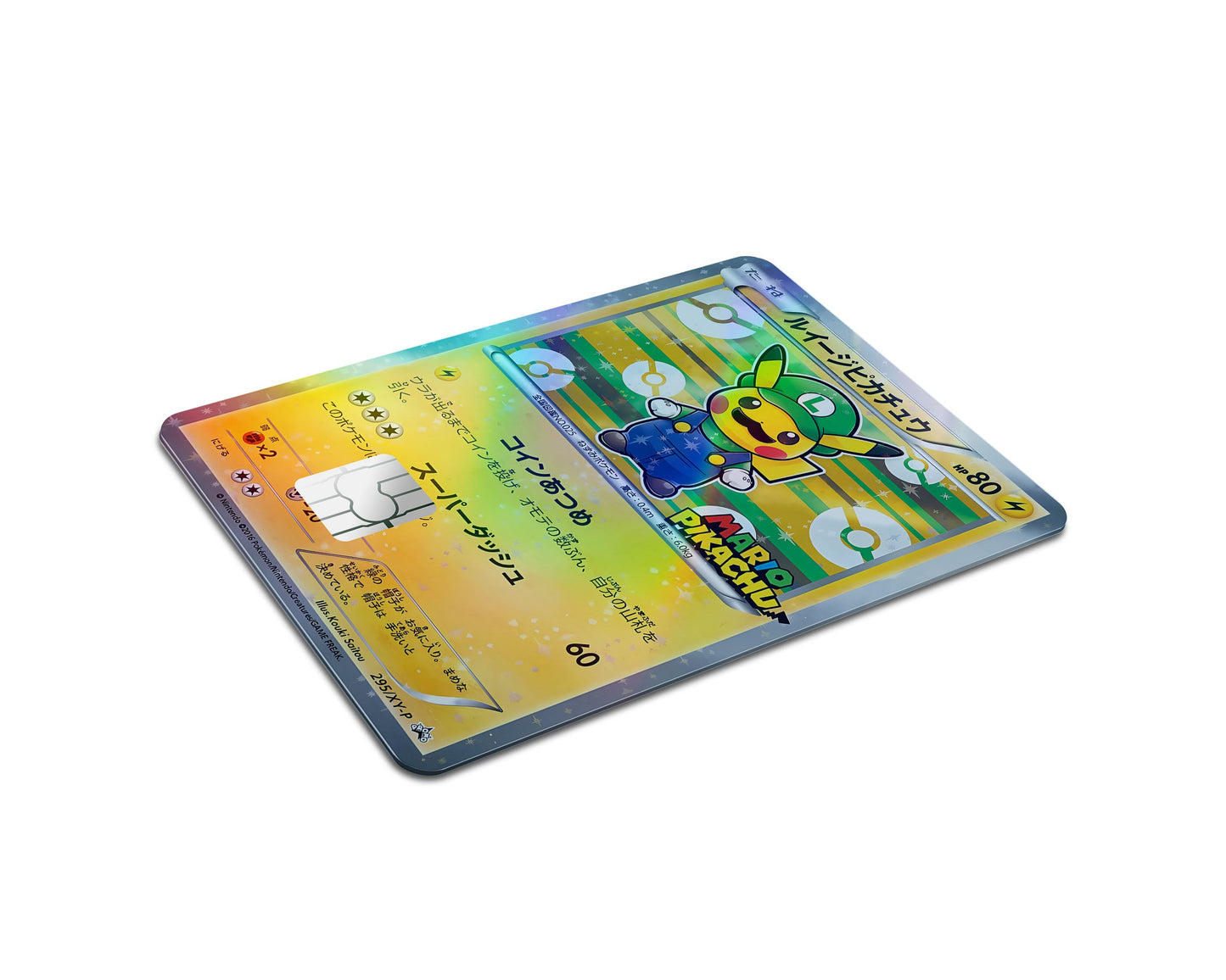 Anime Town Creations Holographic Credit Card Promo Luigi Pikachu JP Pokemon Card Full Skins - Anime Pokemon Holographic Credit Card Skin