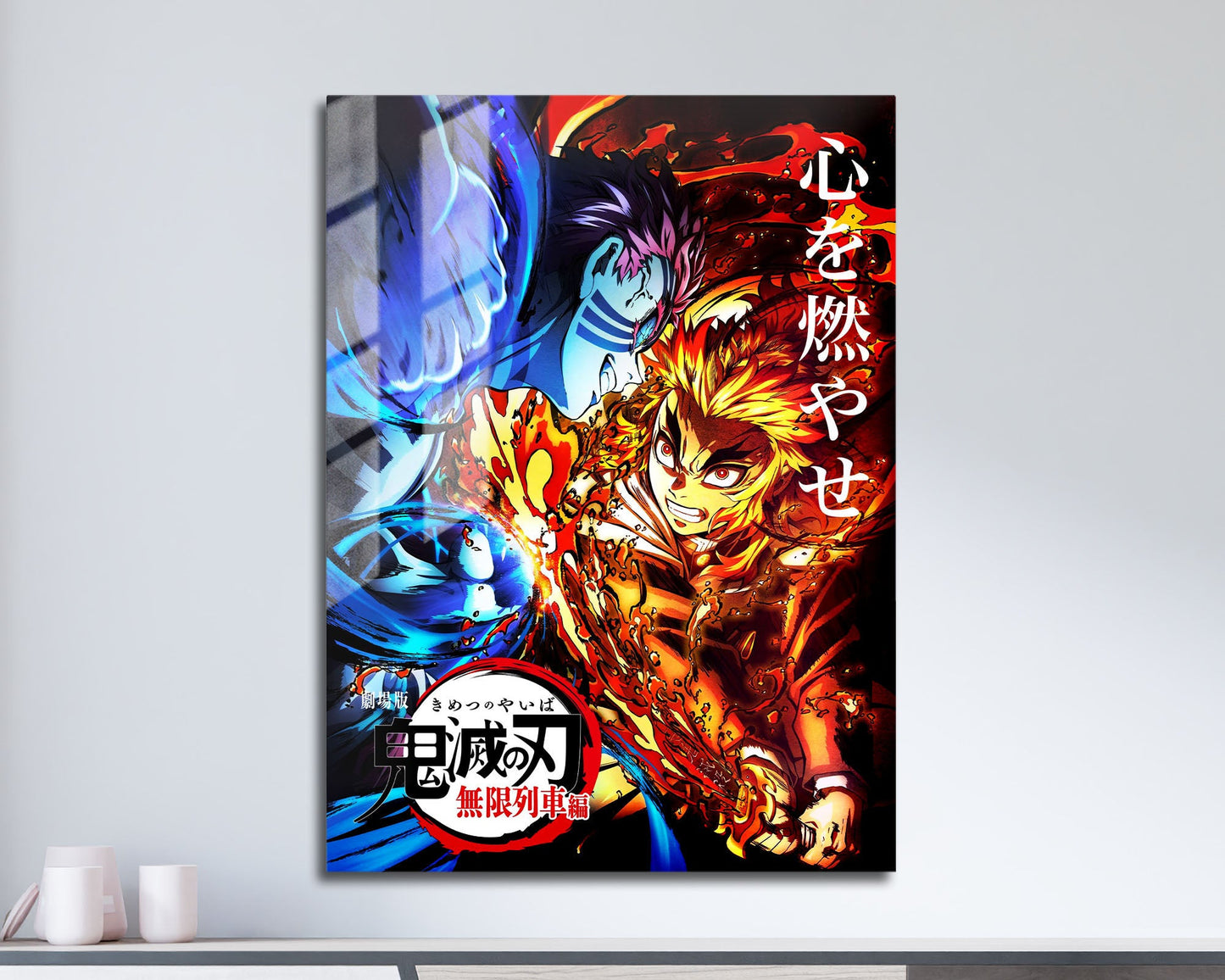 Anime Town Creations Metal Poster Demon Slayer Kyojuro Rengoku vs Akaza 11" x 17" Home Goods - Anime Demon Slayer Metal Poster