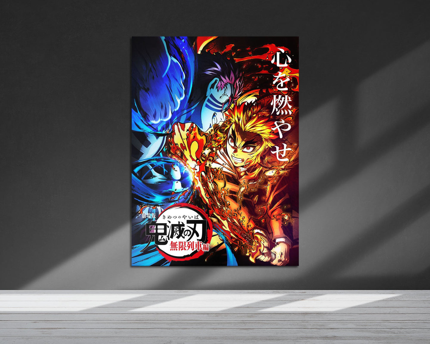 Anime Town Creations Metal Poster Demon Slayer Kyojuro Rengoku vs Akaza 5" x 7" Home Goods - Anime Demon Slayer Metal Poster