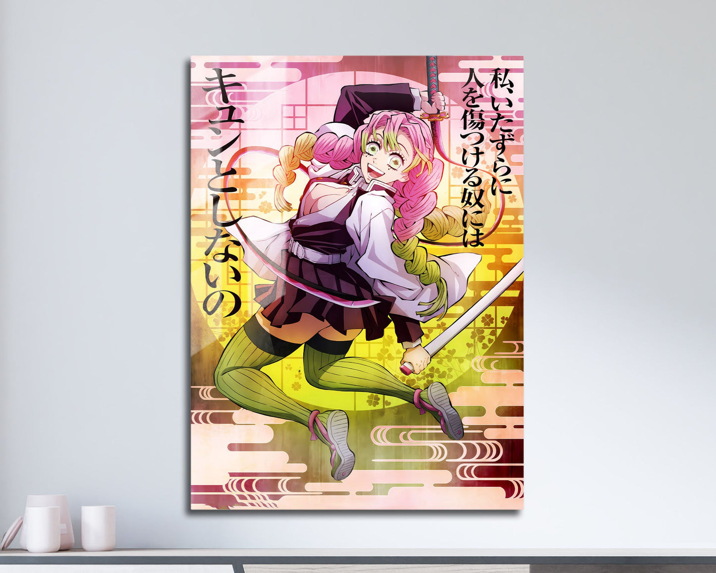 Anime Town Creations Metal Poster Demon Slayer Mitsuri Kanroji Feature 11" x 17" Home Goods - Anime Demon Slayer Metal Poster
