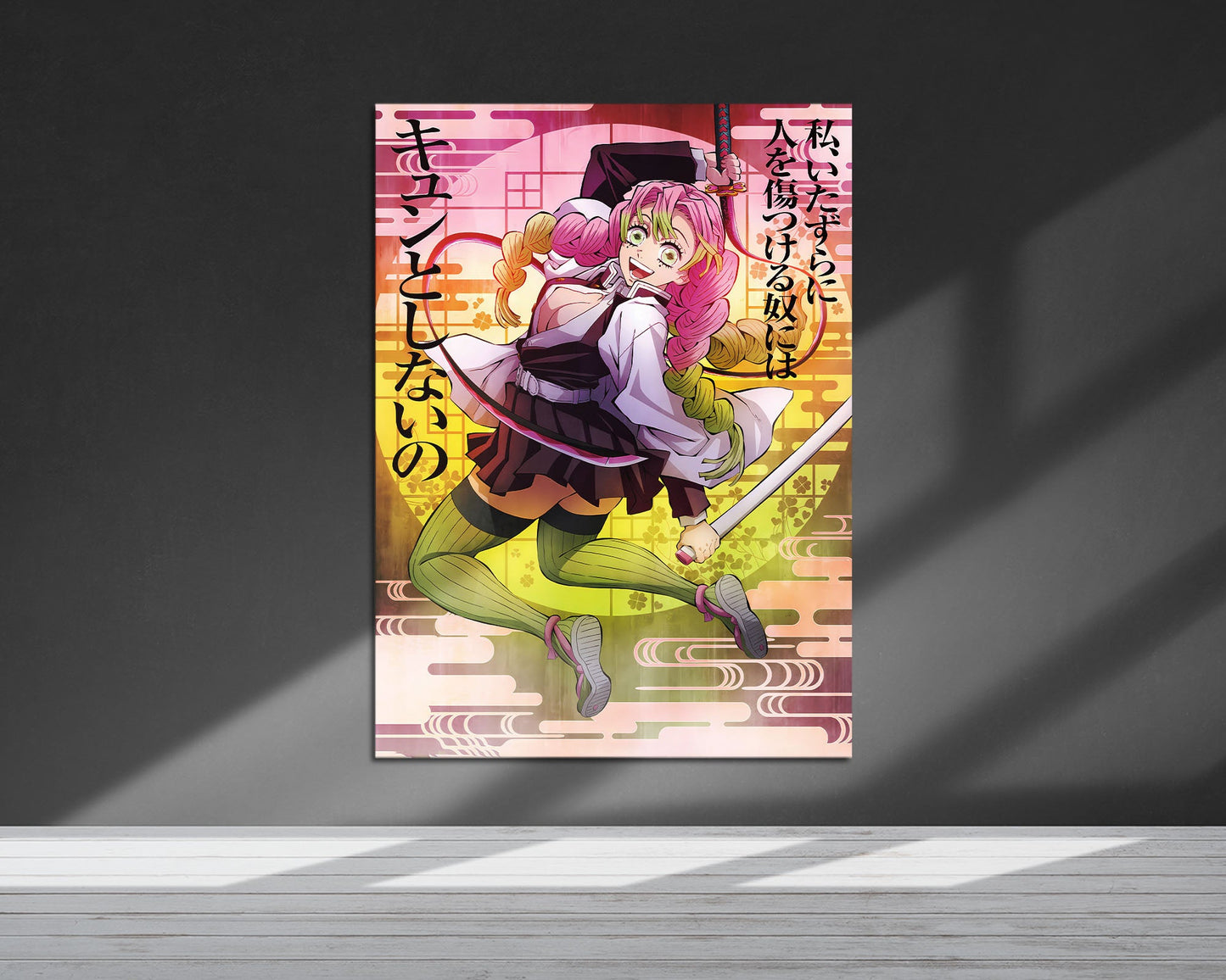 Anime Town Creations Metal Poster Demon Slayer Mitsuri Kanroji Feature 5" x 7" Home Goods - Anime Demon Slayer Metal Poster