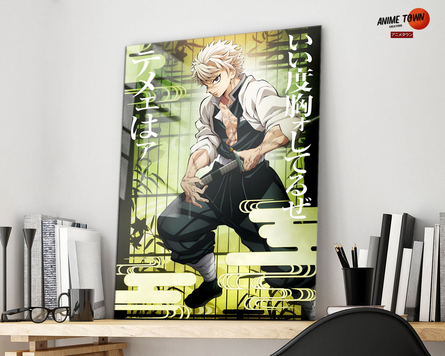 Anime Town Creations Metal Poster Demon Slayer Sanemi Shinazugawa Feature 16" x 24" Home Goods - Anime Demon Slayer Metal Poster