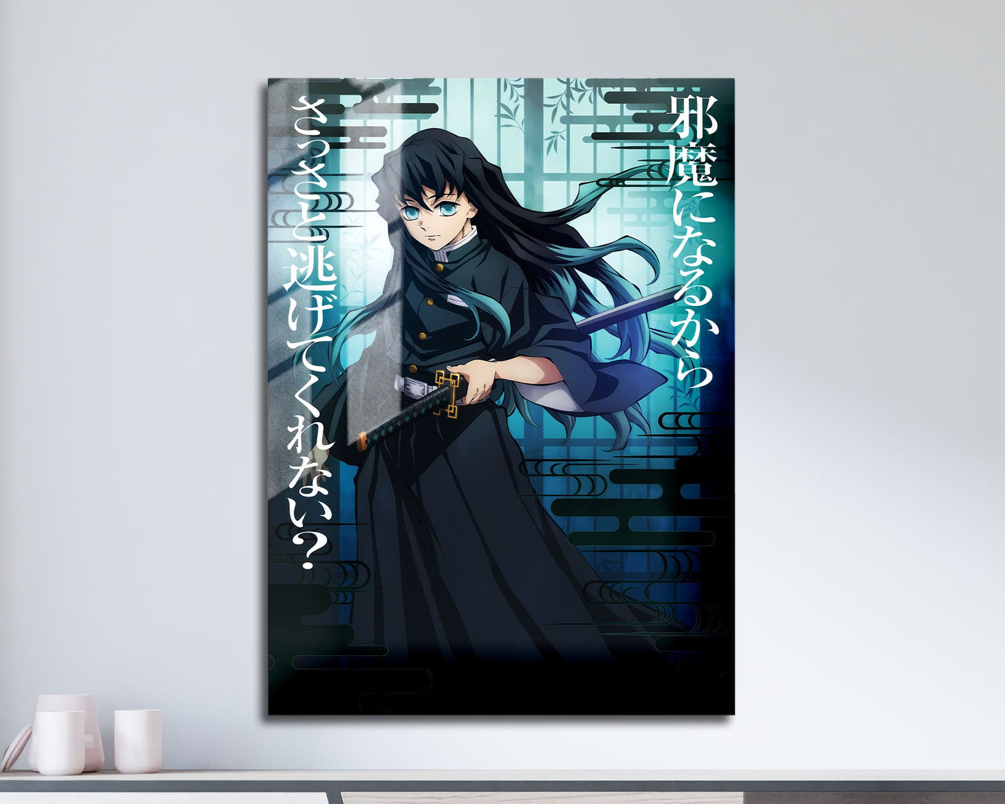 Anime Town Creations Metal Poster Demon Slayer Muichiro Tokito Feature 11" x 17" Home Goods - Anime Demon Slayer Metal Poster