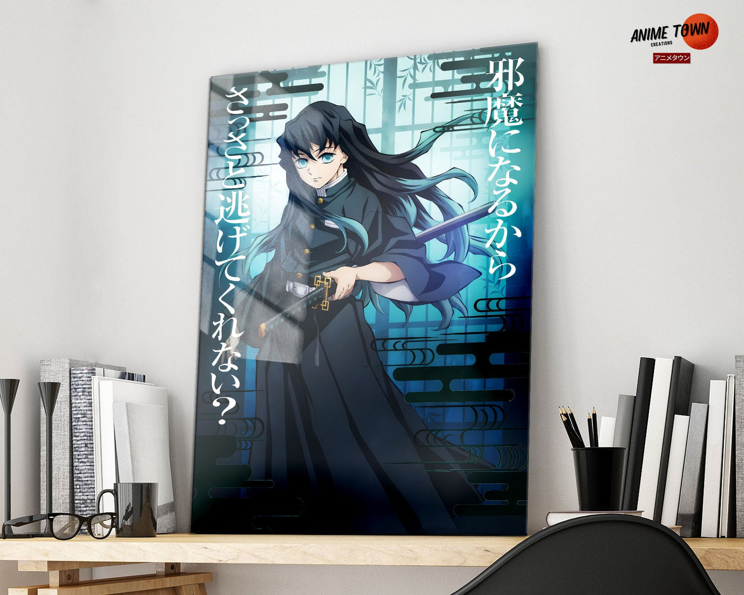 Anime Town Creations Metal Poster Demon Slayer Muichiro Tokito Feature 16" x 24" Home Goods - Anime Demon Slayer Metal Poster