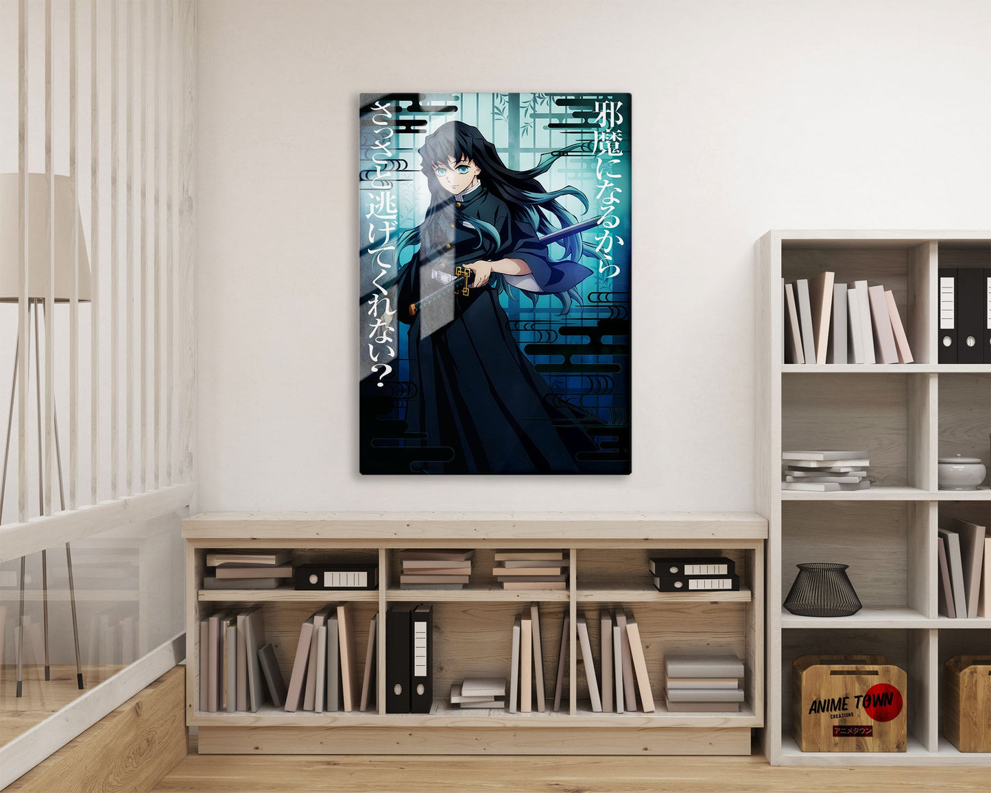 Anime Town Creations Metal Poster Demon Slayer Muichiro Tokito Feature 16" x 24" Home Goods - Anime Demon Slayer Metal Poster