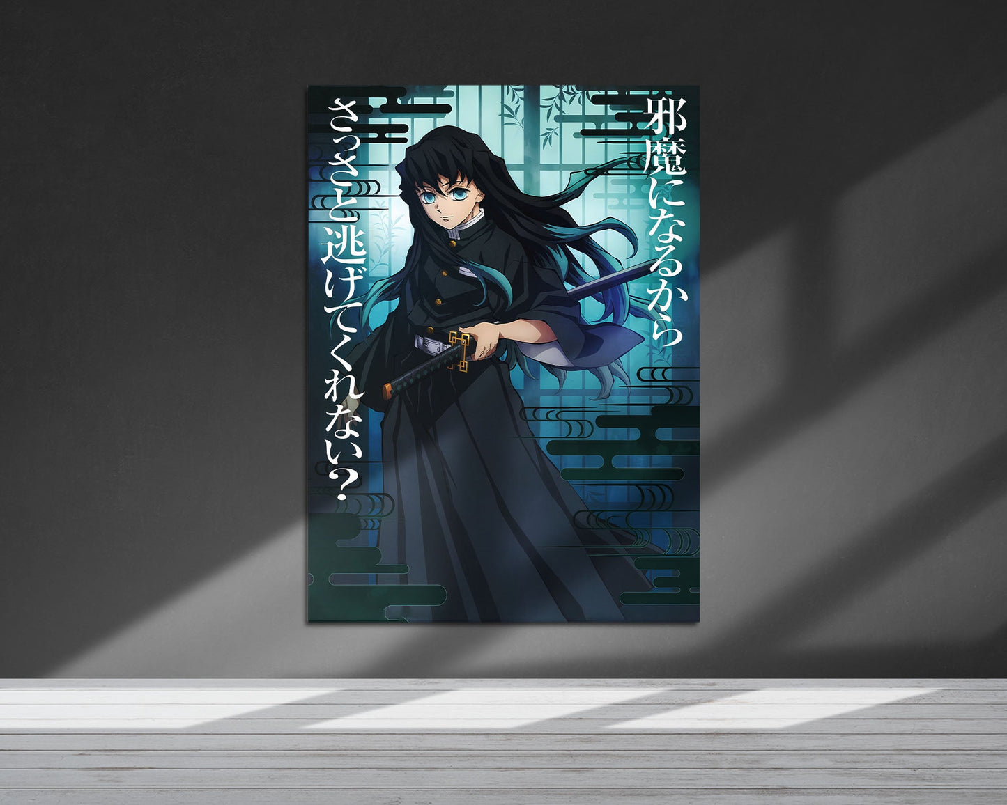 Anime Town Creations Metal Poster Demon Slayer Muichiro Tokito Feature 5" x 7" Home Goods - Anime Demon Slayer Metal Poster