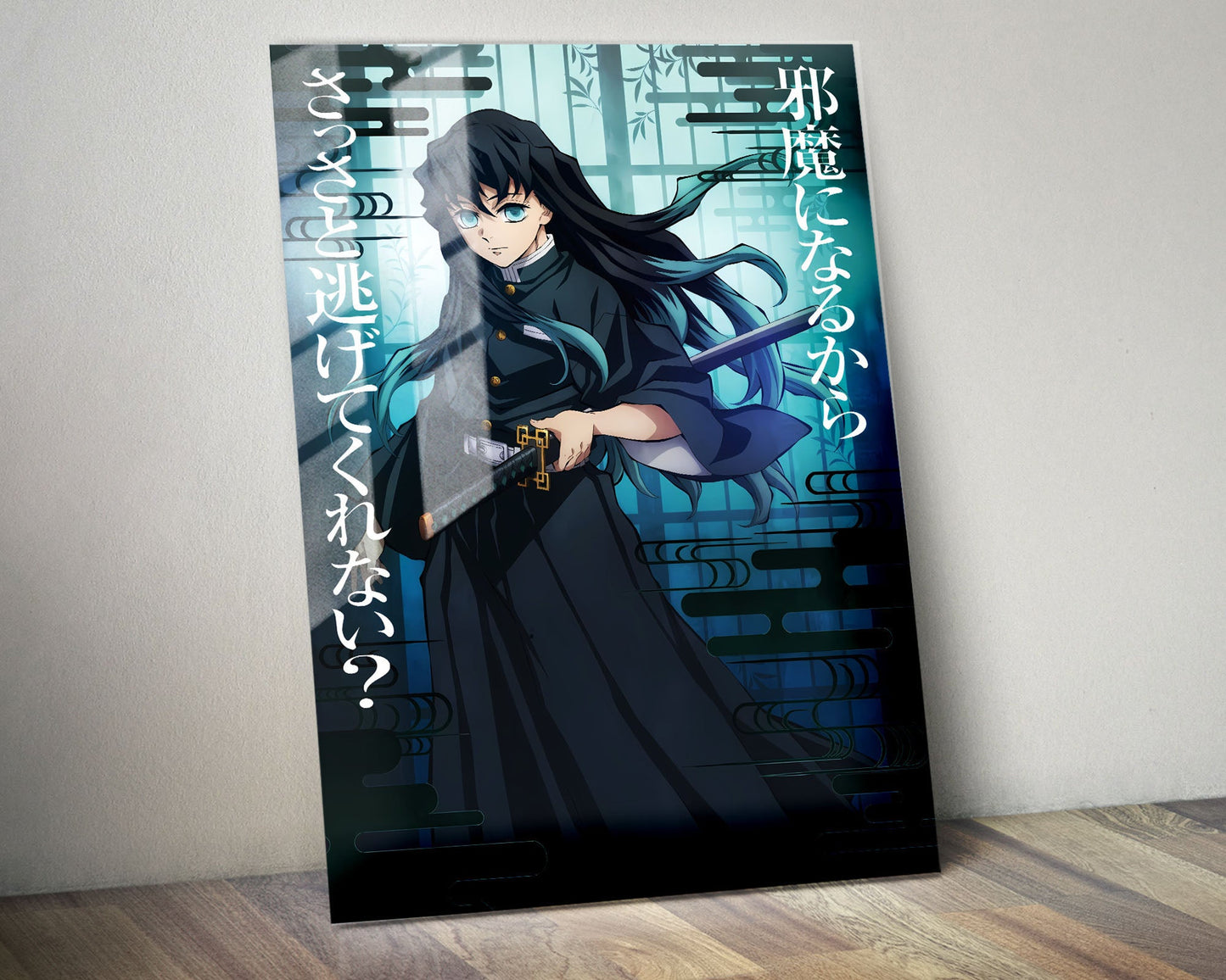 Anime Town Creations Metal Poster Demon Slayer Muichiro Tokito Feature 5" x 7" Home Goods - Anime Demon Slayer Metal Poster