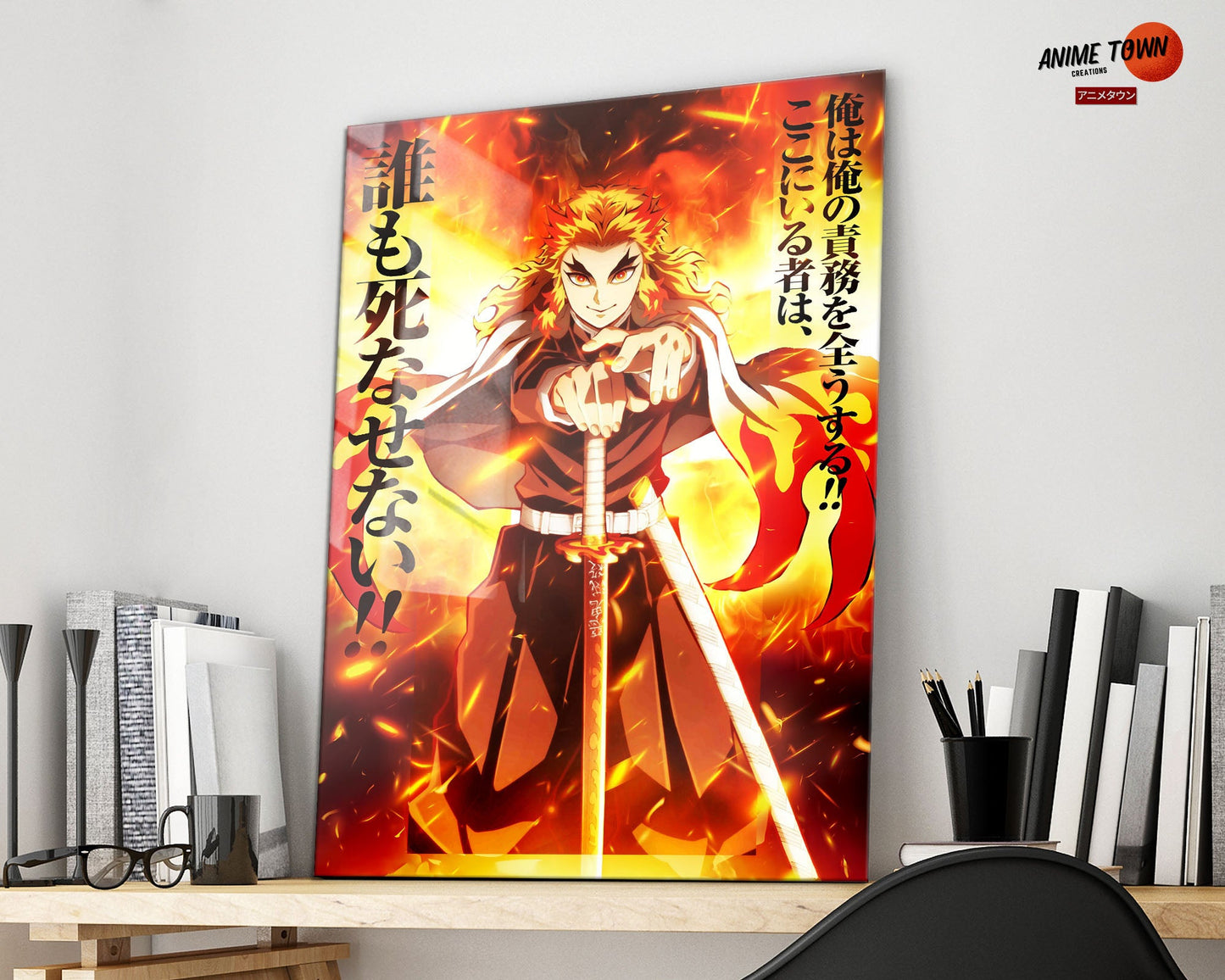 Anime Town Creations Metal Poster Demon Slayer Kyojuro Rengoku Feature 16" x 24" Home Goods - Anime Demon Slayer Metal Poster
