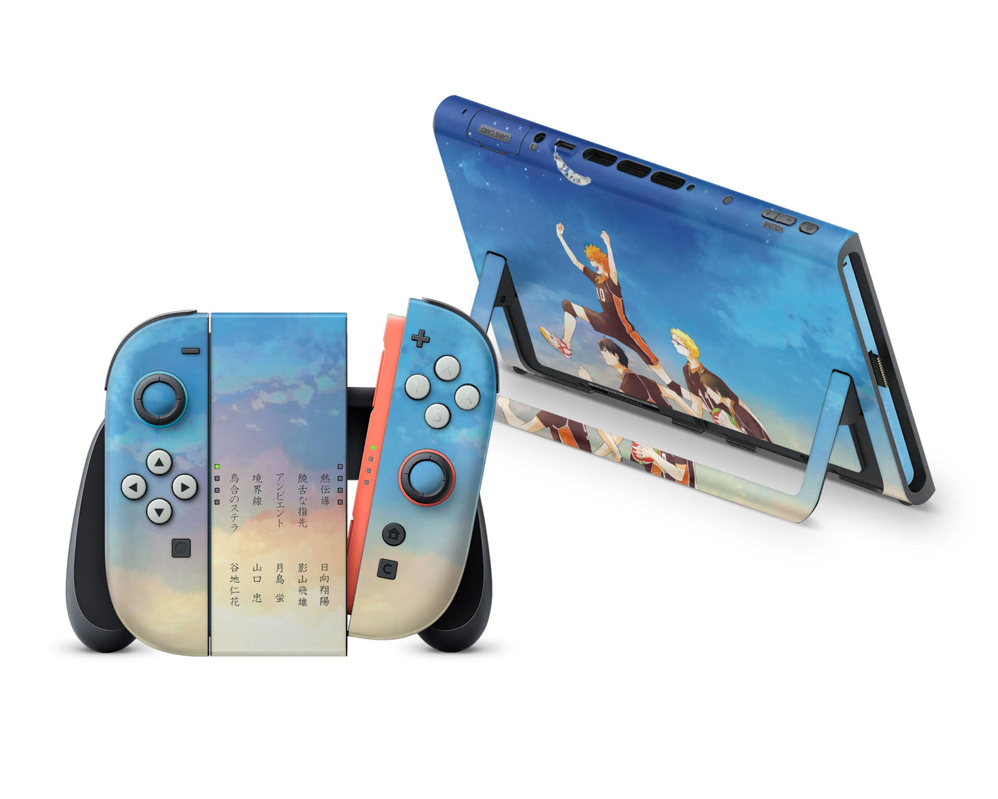 Anime Town Creations Nintendo Switch 2 Haikyuu Blue Skies Vinyl +Tempered Glass Skins - Anime Haikyuu Switch 2 Skin