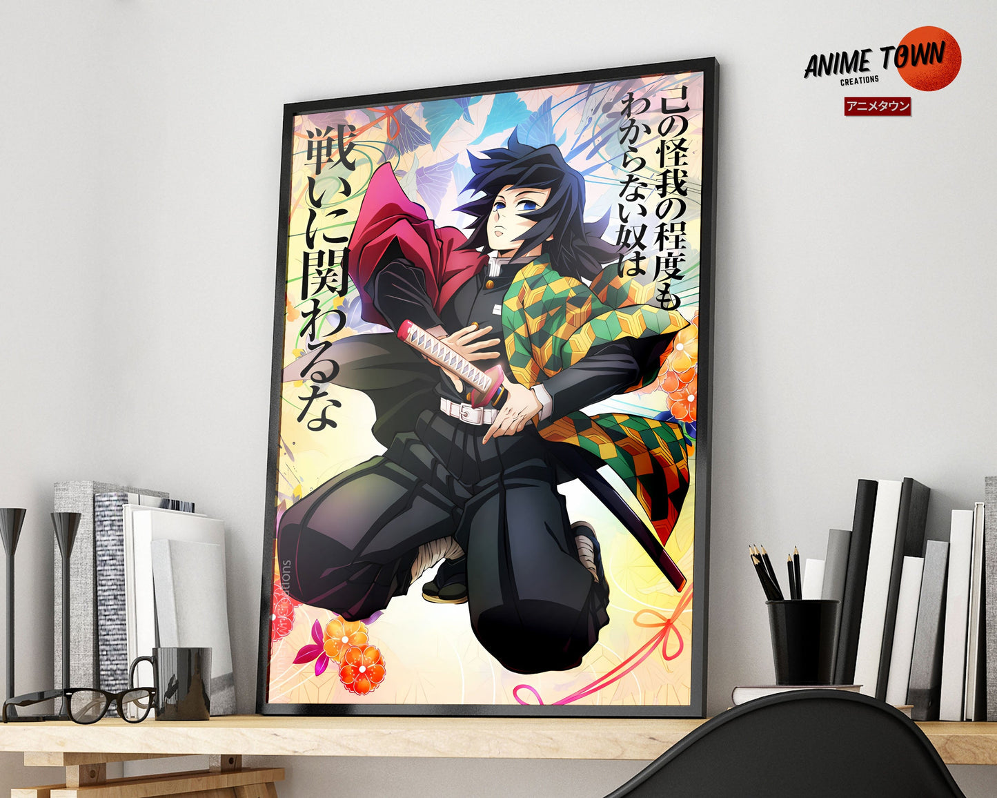 Anime Town Creations Poster Demon Slayer Giyu Tomioka Feature 5" x 7" Home Goods - Anime Demon Slayer Poster