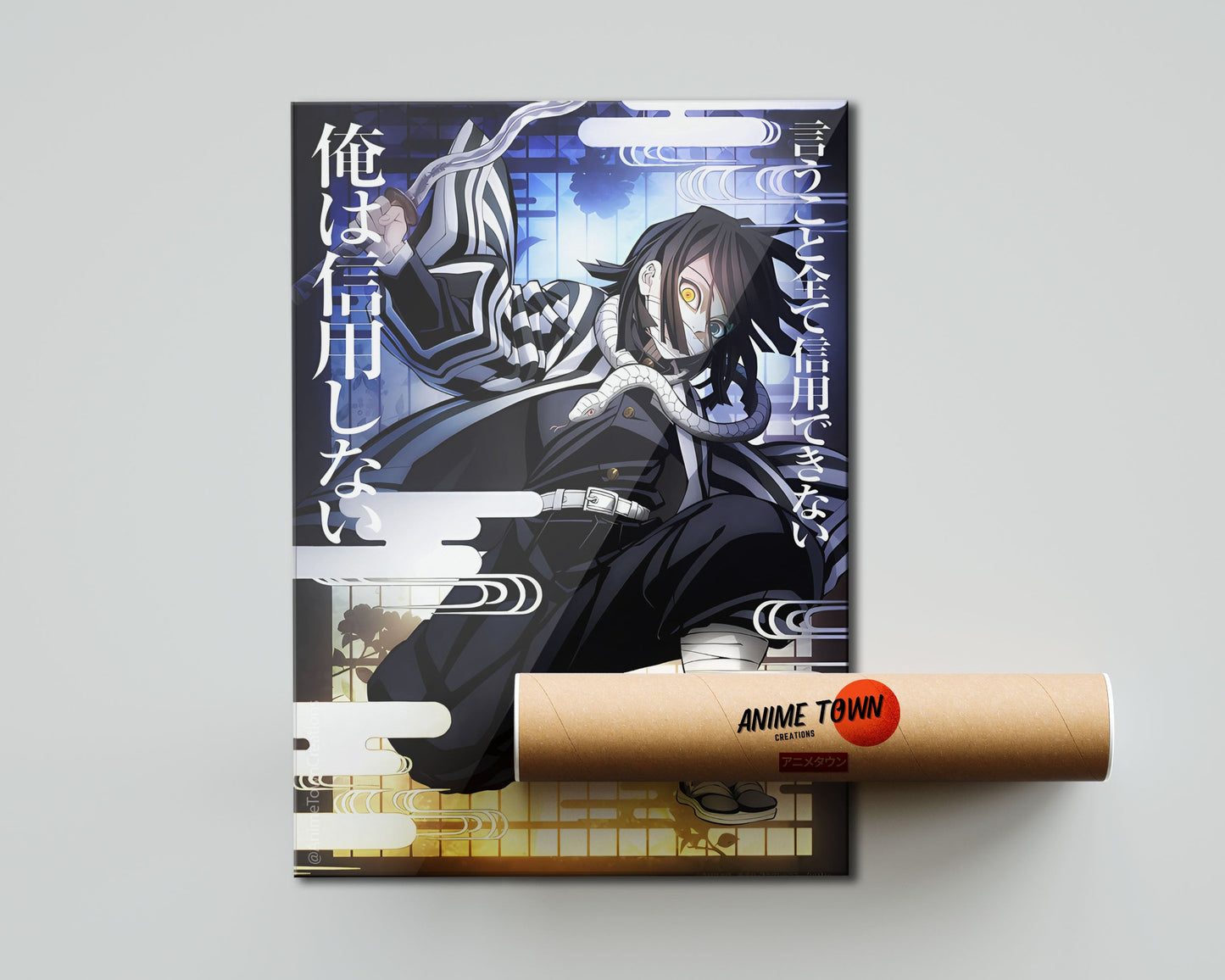 Anime Town Creations Poster Demon Slayer Obanai Iguro Feature 5" x 7" Home Goods - Anime Demon Slayer Poster