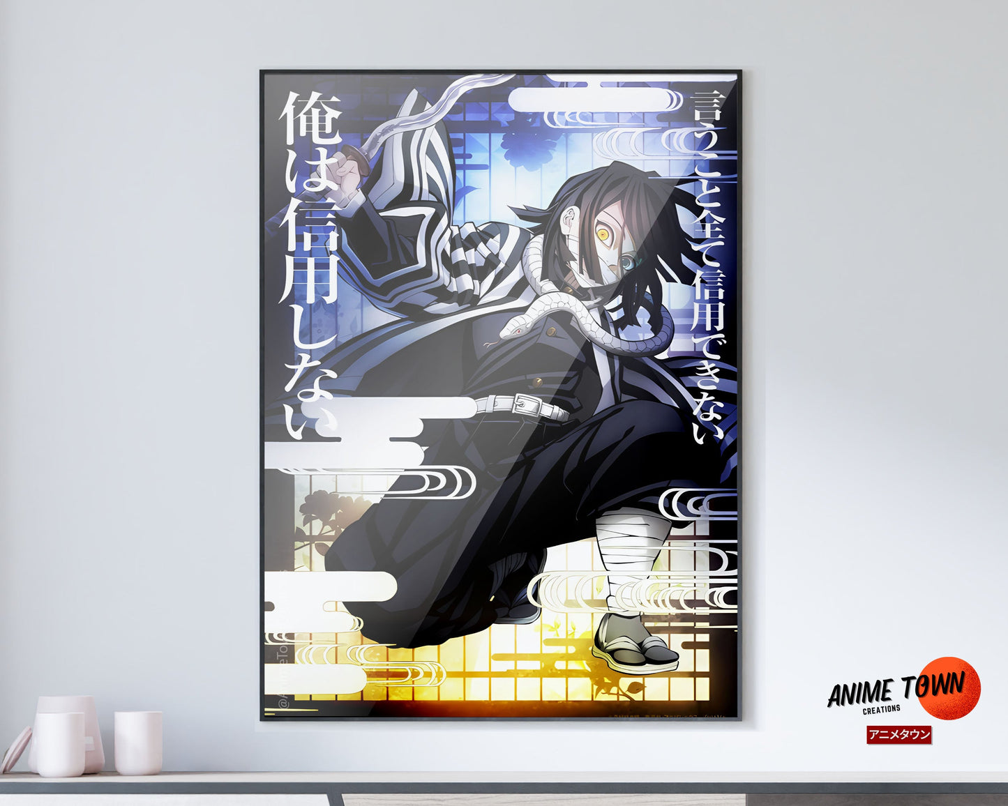 Anime Town Creations Poster Demon Slayer Obanai Iguro Feature 11" x 17" Home Goods - Anime Demon Slayer Poster