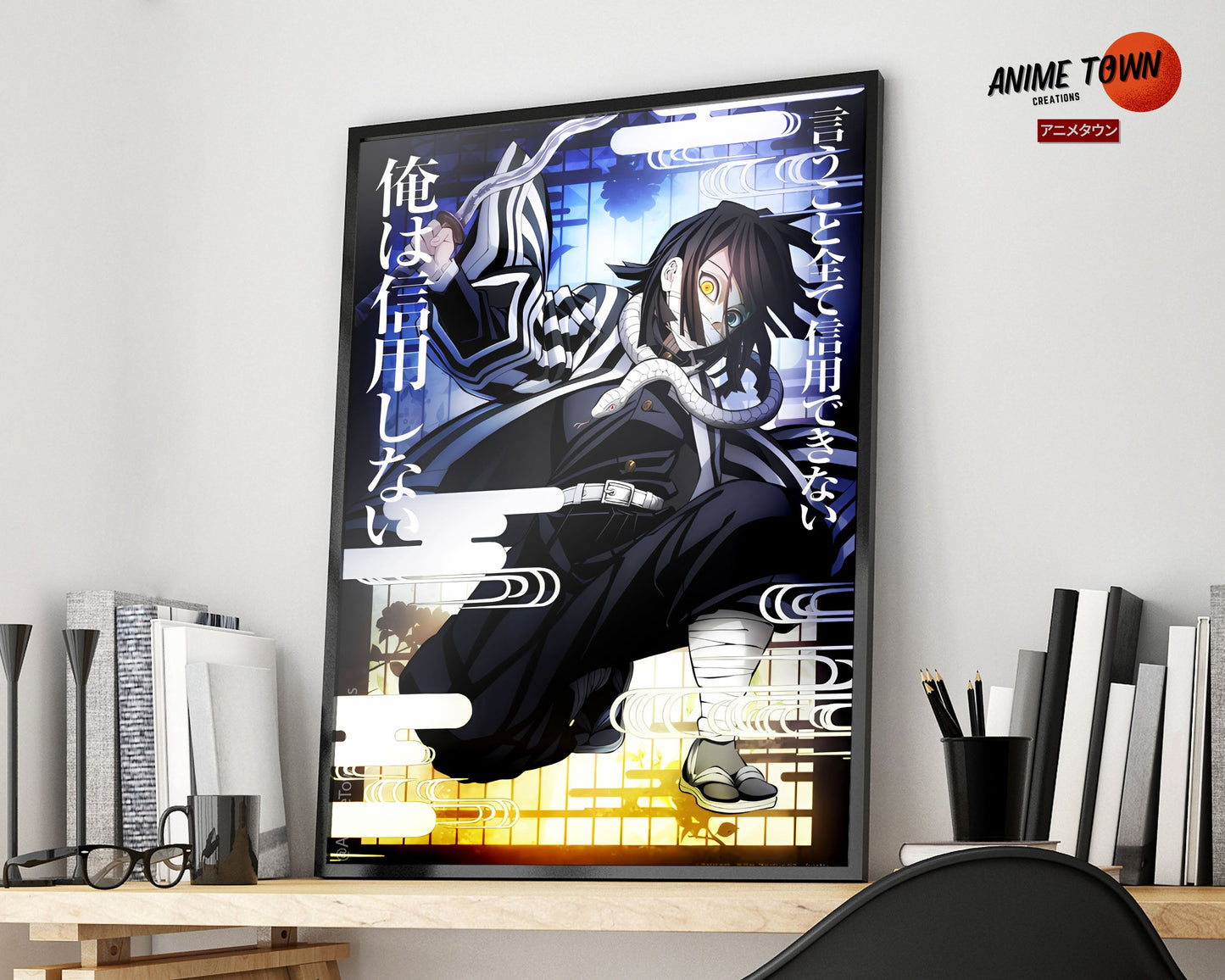 Anime Town Creations Poster Demon Slayer Obanai Iguro Feature 5" x 7" Home Goods - Anime Demon Slayer Poster