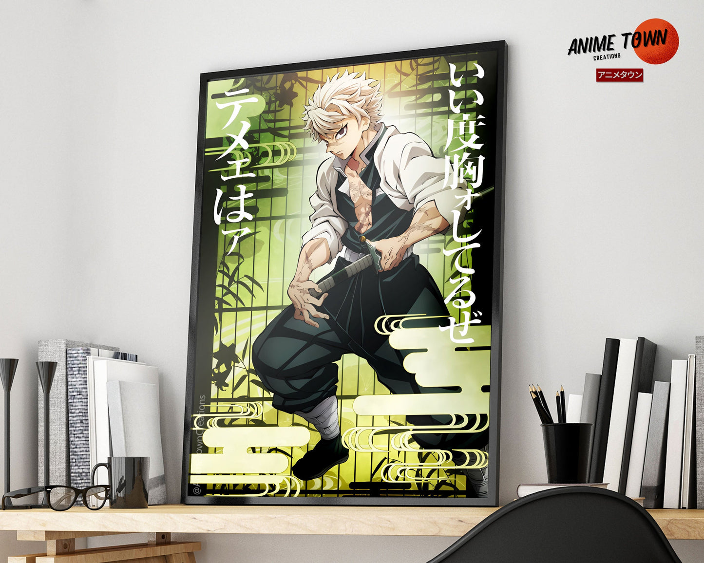Anime Town Creations Poster Demon Slayer Sanemi Shinazugawa Feature 5" x 7" Home Goods - Anime Demon Slayer Poster