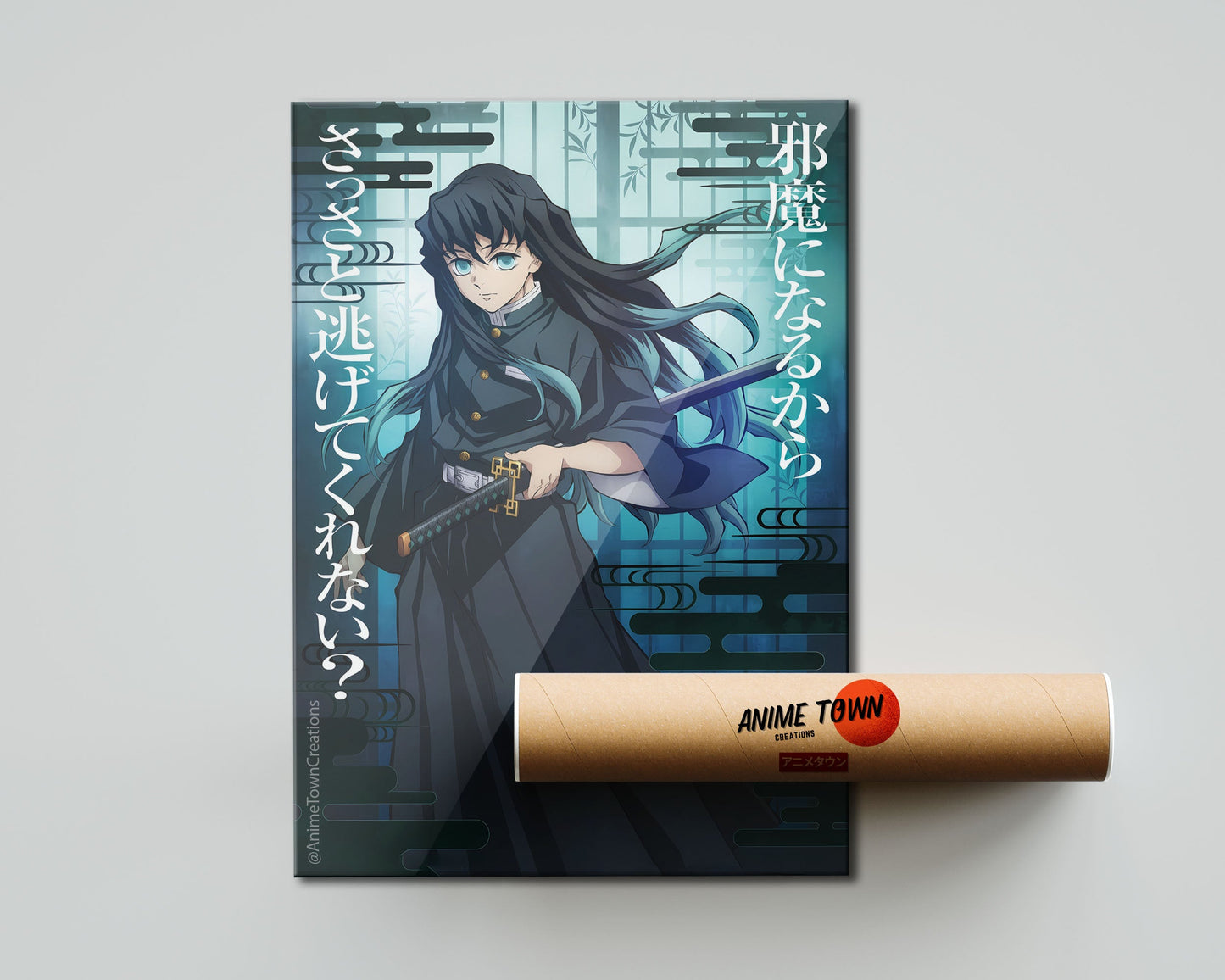 Anime Town Creations Poster Demon Slayer Muichiro Tokito Feature 5" x 7" Home Goods - Anime Demon Slayer Poster