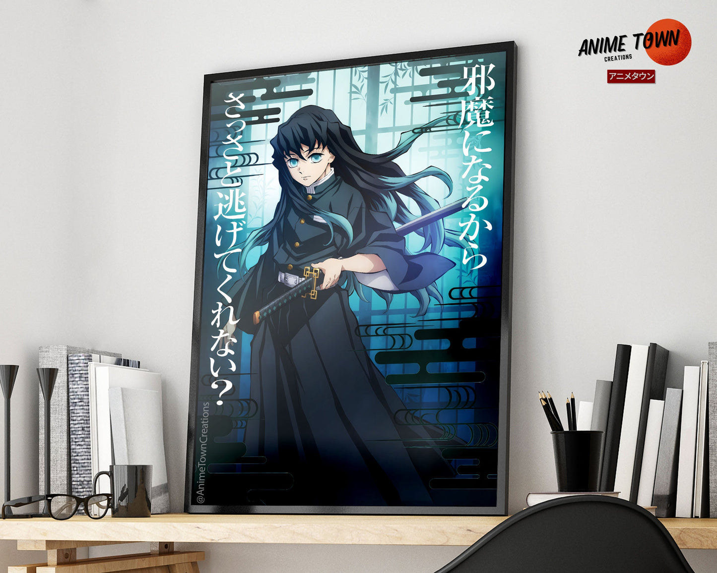 Anime Town Creations Poster Demon Slayer Muichiro Tokito Feature 5" x 7" Home Goods - Anime Demon Slayer Poster