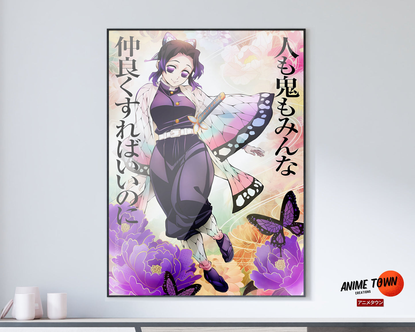 Anime Town Creations Poster Demon Slayer Shinobu Kocho Feature 11" x 17" Home Goods - Anime Demon Slayer Poster