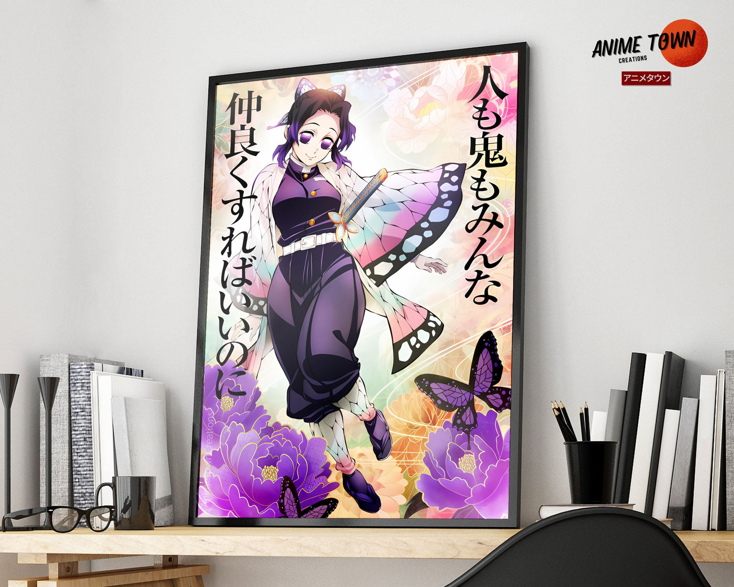 Anime Town Creations Poster Demon Slayer Shinobu Kocho Feature 5" x 7" Home Goods - Anime Demon Slayer Poster
