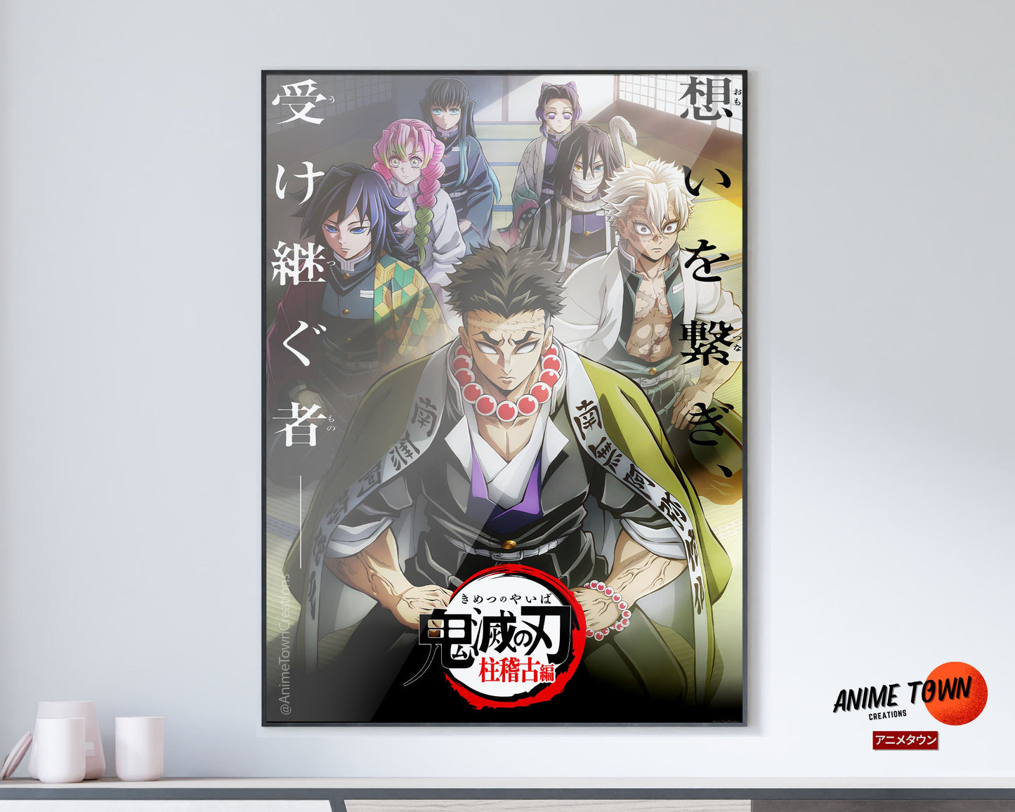 Anime Town Creations Poster Demon Slayer Hashira Set 11" x 17" Home Goods - Anime Demon Slayer Poster