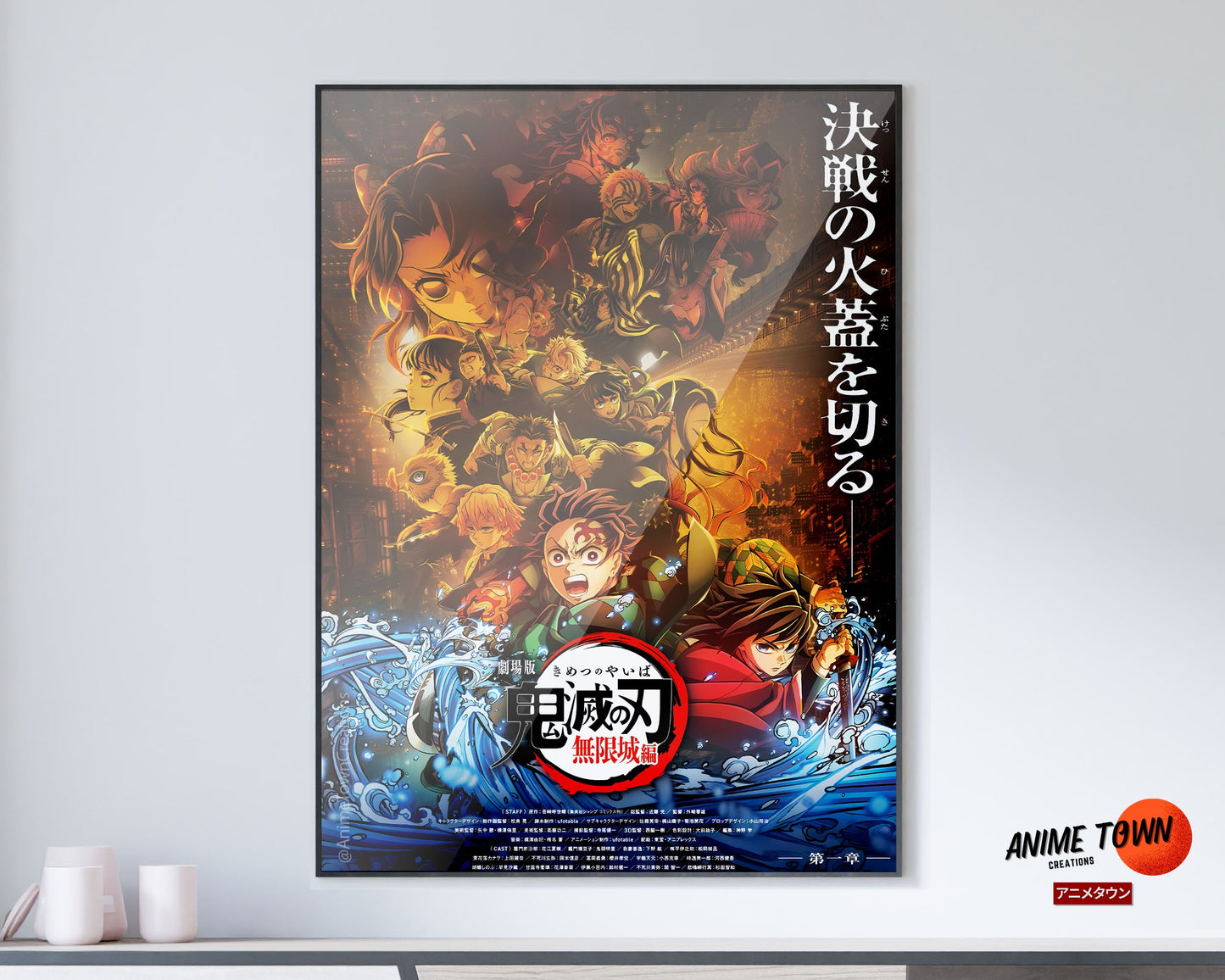 Anime Town Creations Poster Demon Slayer Infinity Castle Arc 11" x 17" Home Goods - Anime Demon Slayer Poster