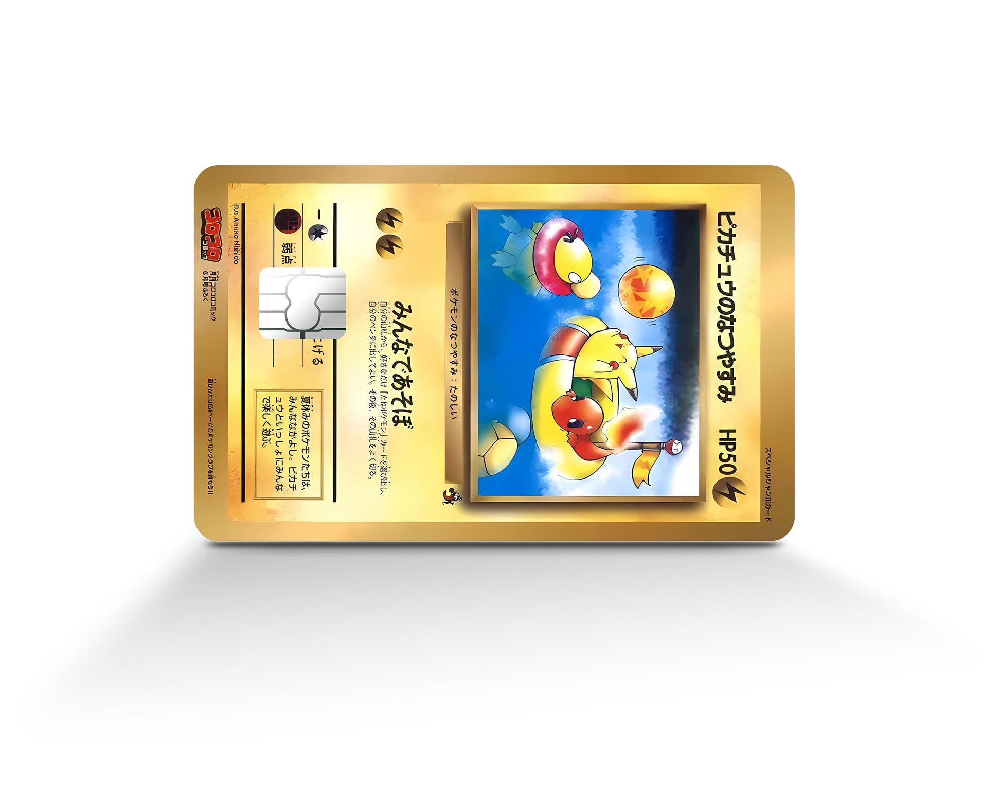 Pikachu Summer Vacation JP Pokemon Card Credit Card Credit Card Skin Anime Town Creations Pikachu Summer Vacation JP Pokemon Card Credit Card Credit Card Skin Anime Town Creations