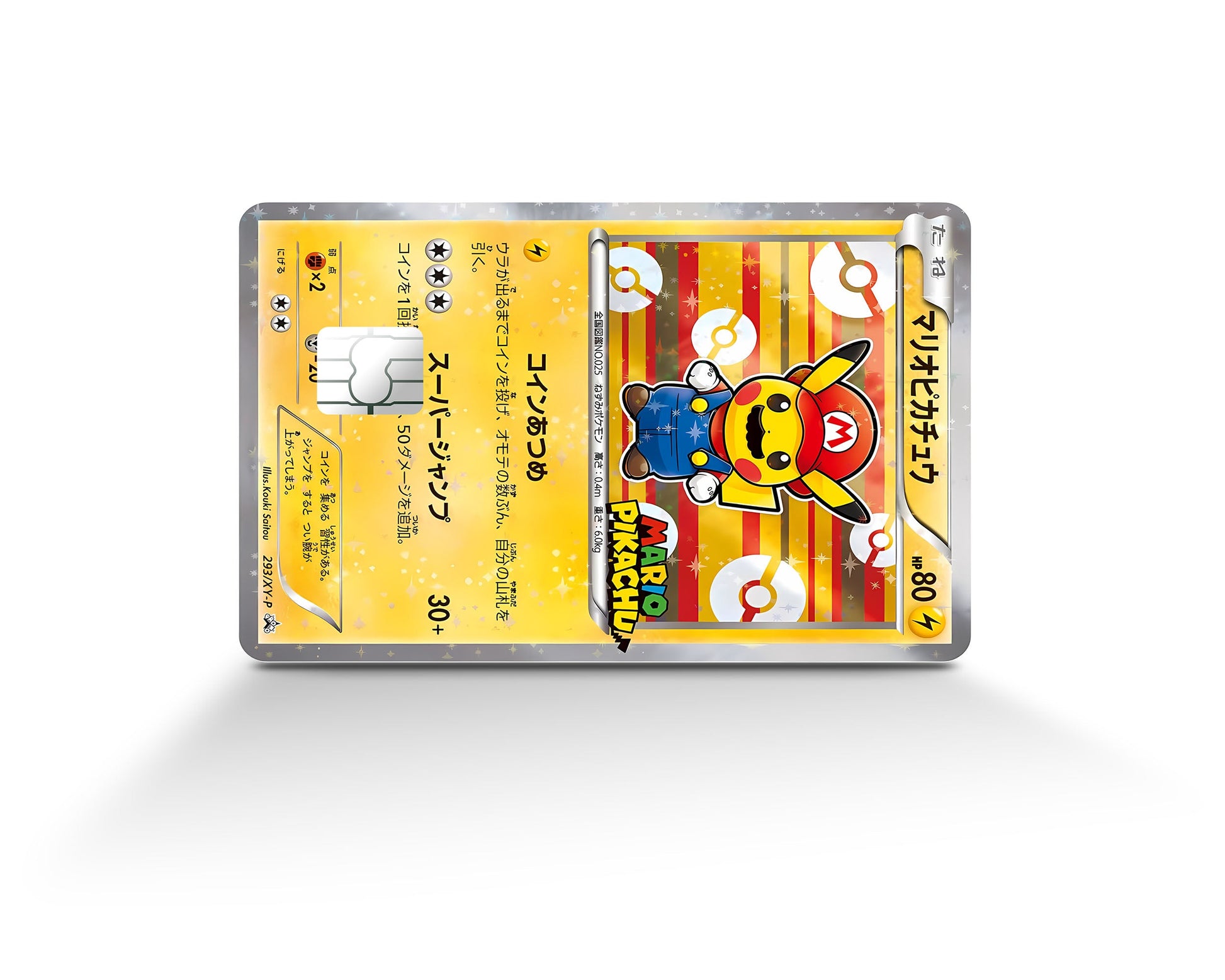 Anime Town Creations Credit Card Promo Mario Pikachu JP Pokemon Card Full Skins - Anime Pokemon Credit Card Skin