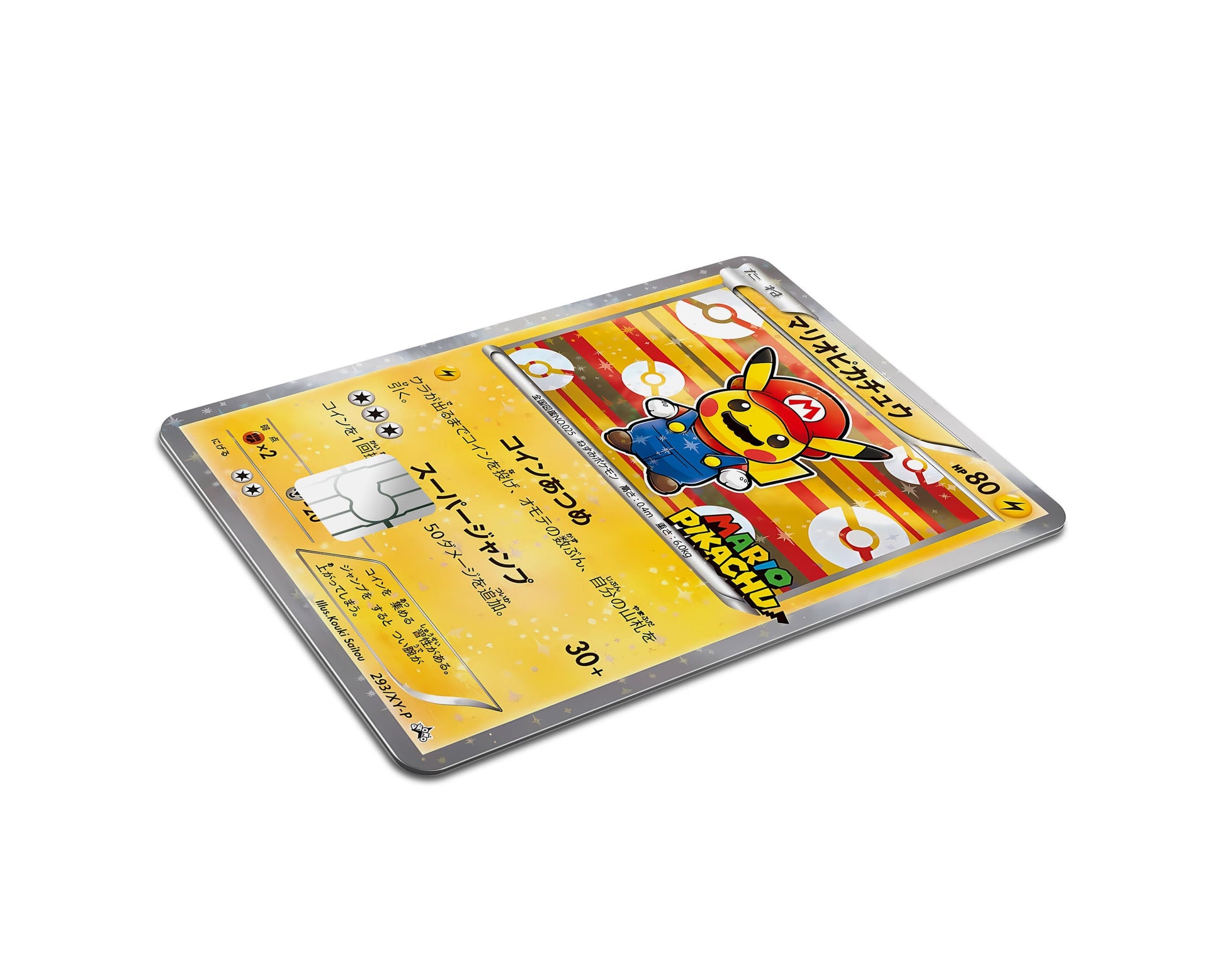 Anime Town Creations Credit Card Promo Mario Pikachu JP Pokemon Card Full Skins - Anime Pokemon Credit Card Skin