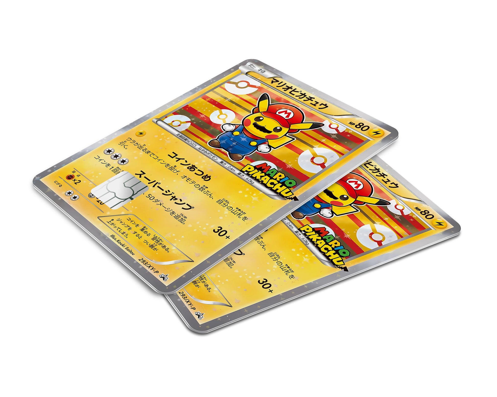 Anime Town Creations Credit Card Promo Mario Pikachu JP Pokemon Card Window Skins - Anime Pokemon Credit Card Skin