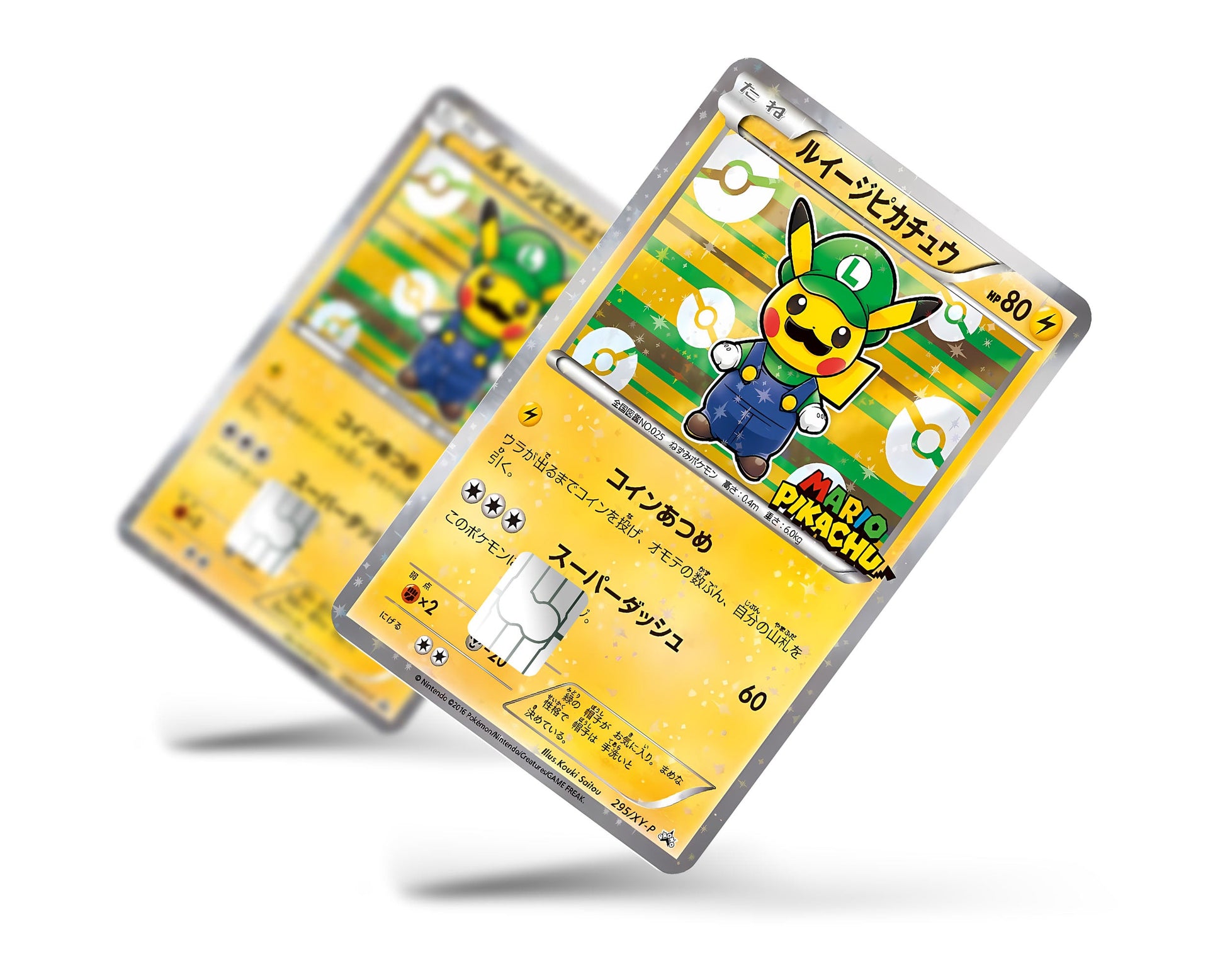 Promo Luigi Pikachu JP Pokemon Card Credit Card Skin - Full / Small Promo Luigi Pikachu JP Pokemon Card Credit Card Skin - Full / Small