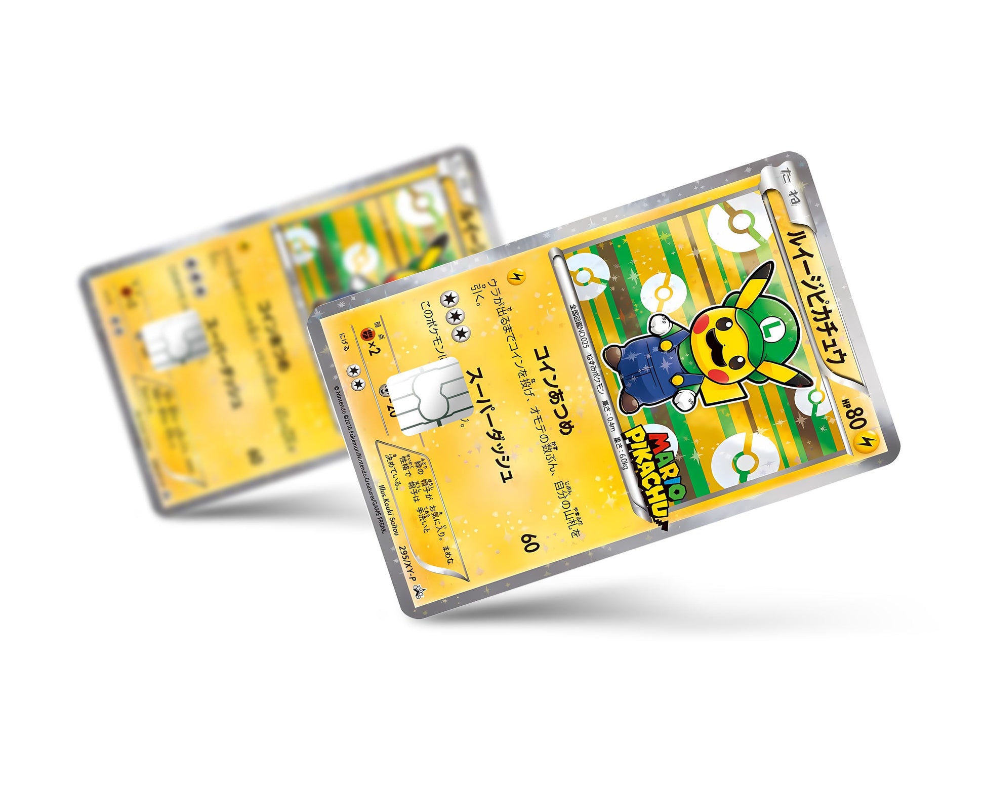 Promo Luigi Pikachu JP Pokemon Card Credit Card Credit Card Skin – Anime Town Creations