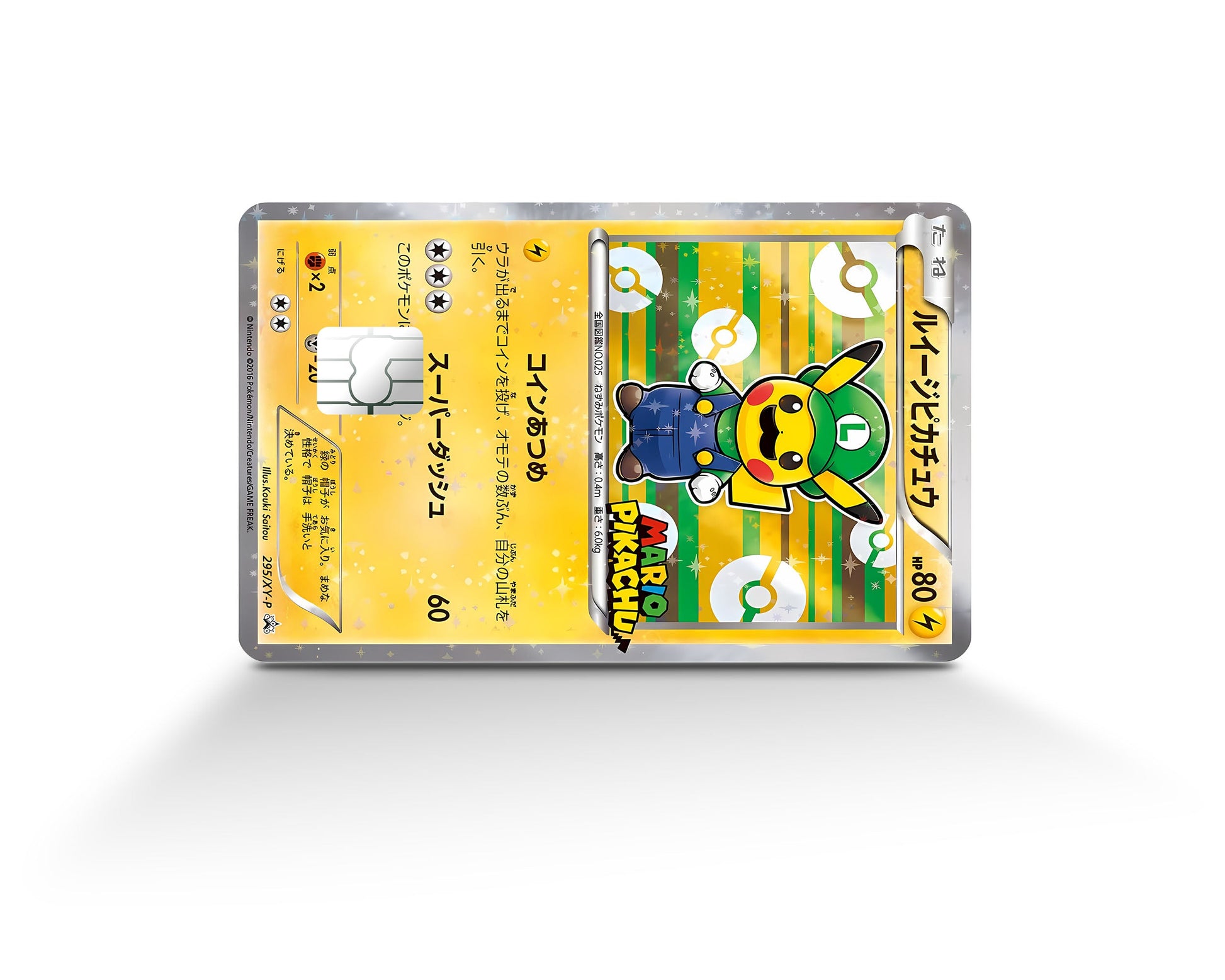 luigi pikachu pokemon card PSA 10, real or fake? : r/pokemoncardcollectors 2016 Pokemon Japanese XY Promo