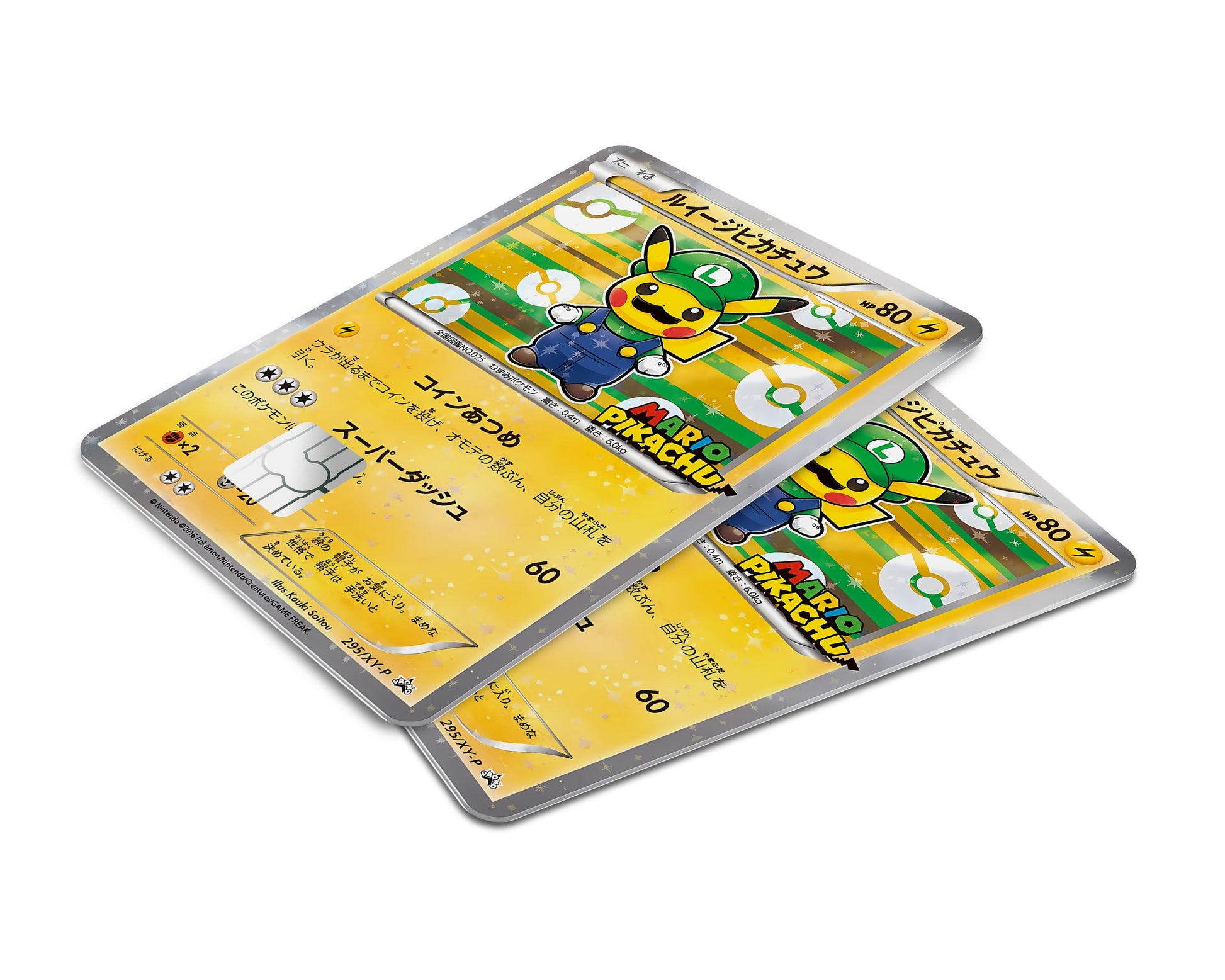 Promo Luigi Pikachu JP Pokemon Card Credit Card Credit Card Skin Anime Town Creations Promo Luigi Pikachu JP Pokemon Card Credit Card Credit Card Skin Anime Town Creations
