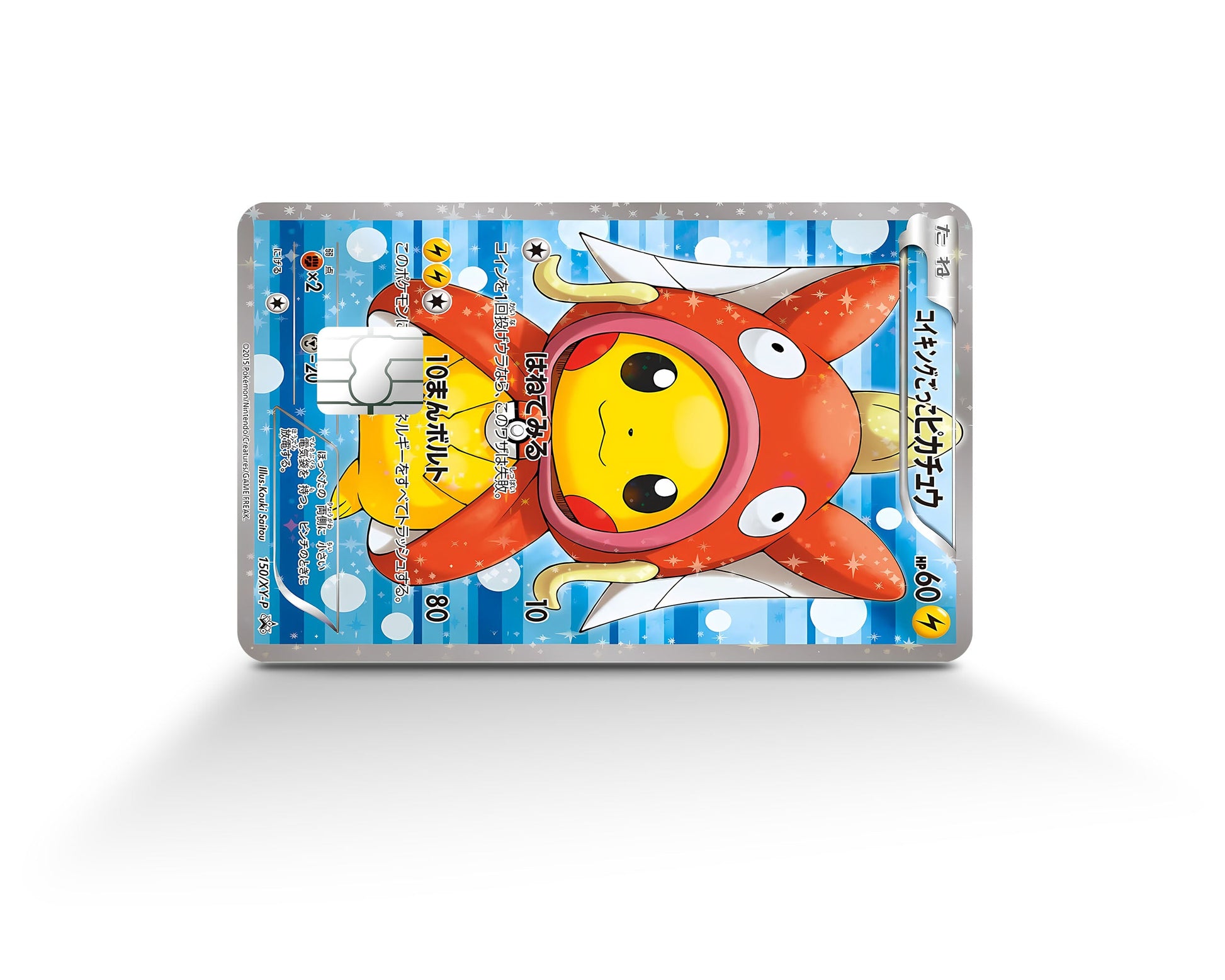 pokemon card pikachu cosplay Pikachu in a poncho is Pokmon collectors' favourite new obsession, as card  prices rocket