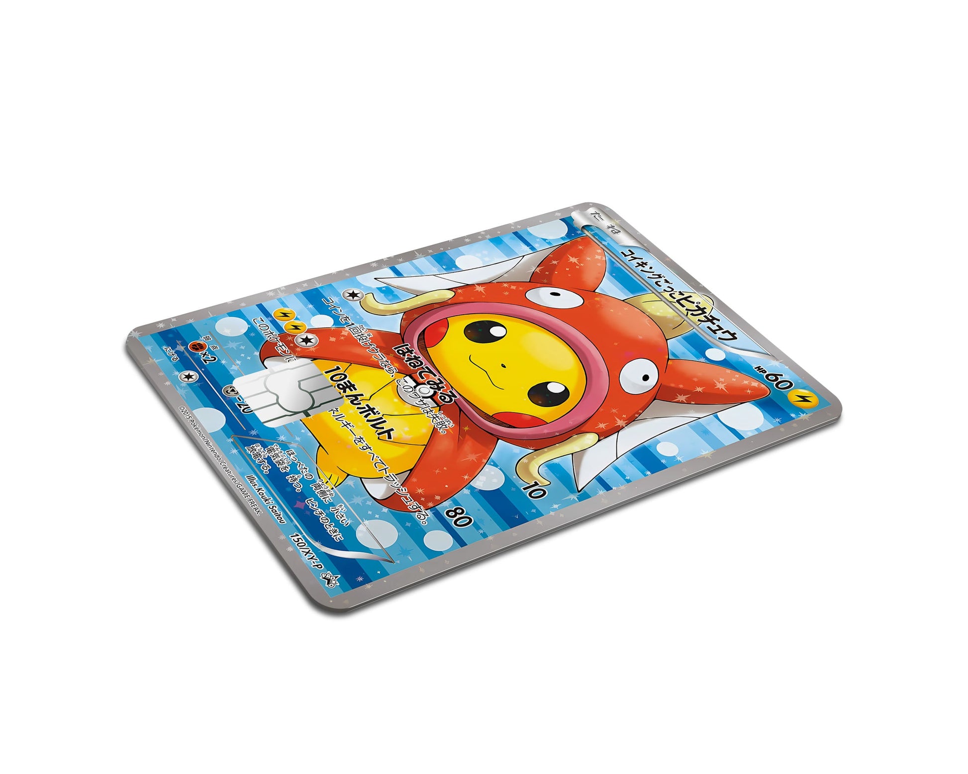Poncho Pikachu Magikarp Cosplay Pokemon Card Credit Card Credit Card Skin Anime Town Creations Poncho Pikachu Magikarp Cosplay Pokemon Card Credit Card Credit Card Skin Anime Town Creations