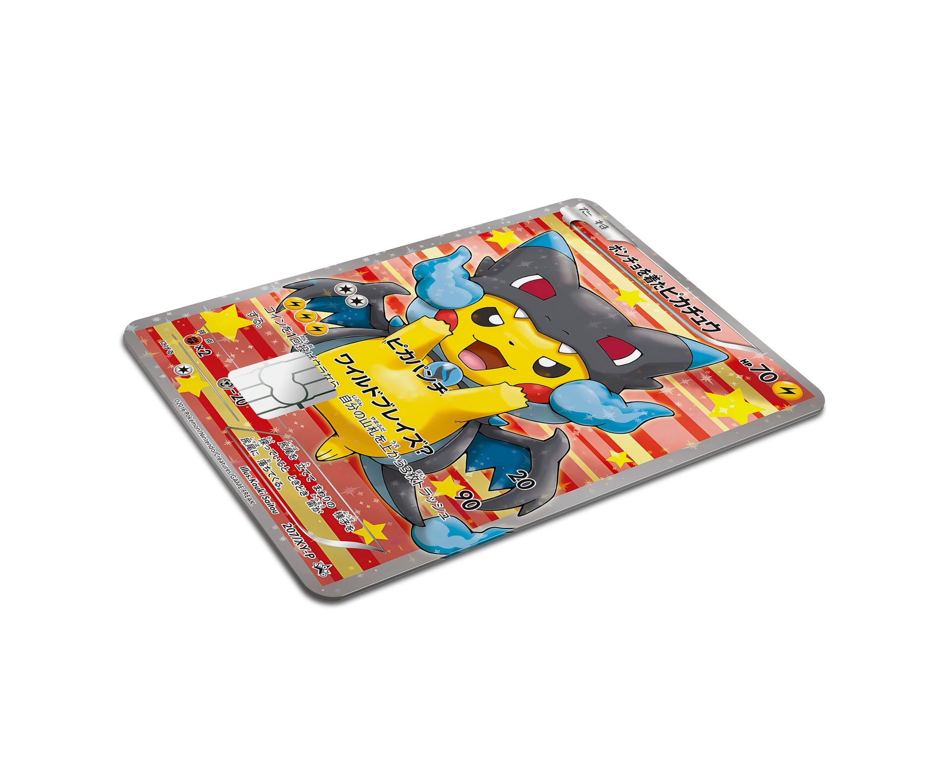 Poncho Pikachu Mega Charizard X Cosplay Pokemon Card Credit Card Credit Card Skin Anime Town Creations Poncho Pikachu Mega Charizard X Cosplay Pokemon Card Credit Card Credit Card Skin Anime Town Creations
