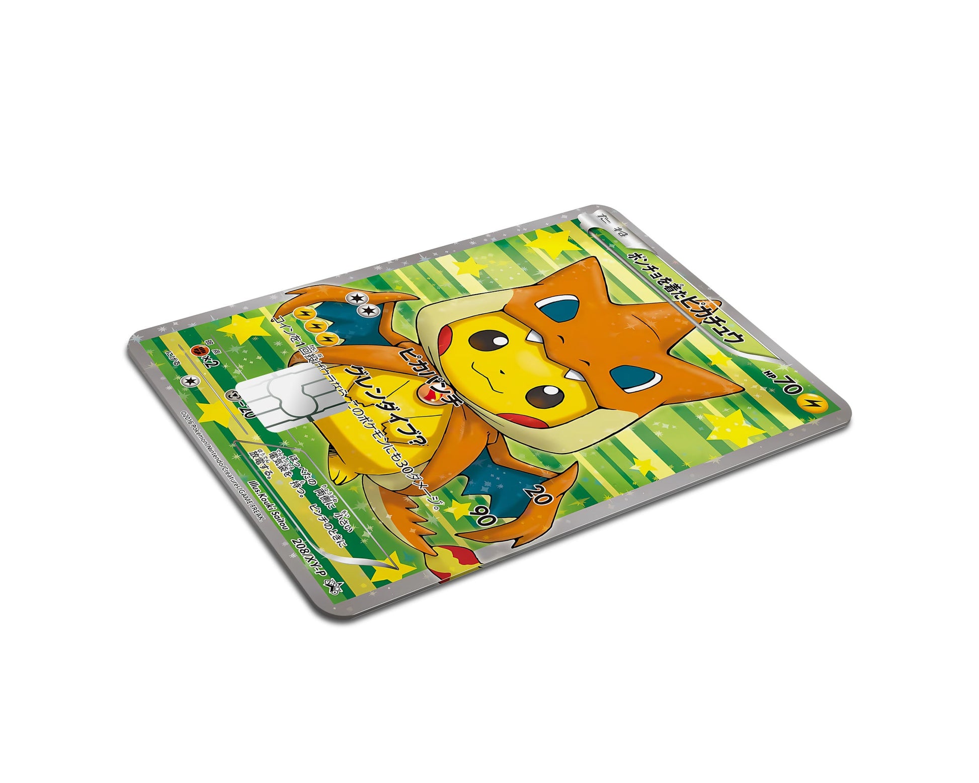 pokemon pikachu poncho card Poncho Pikachu Mega Charizard Y Cosplay Pokemon Card Credit Card Skin