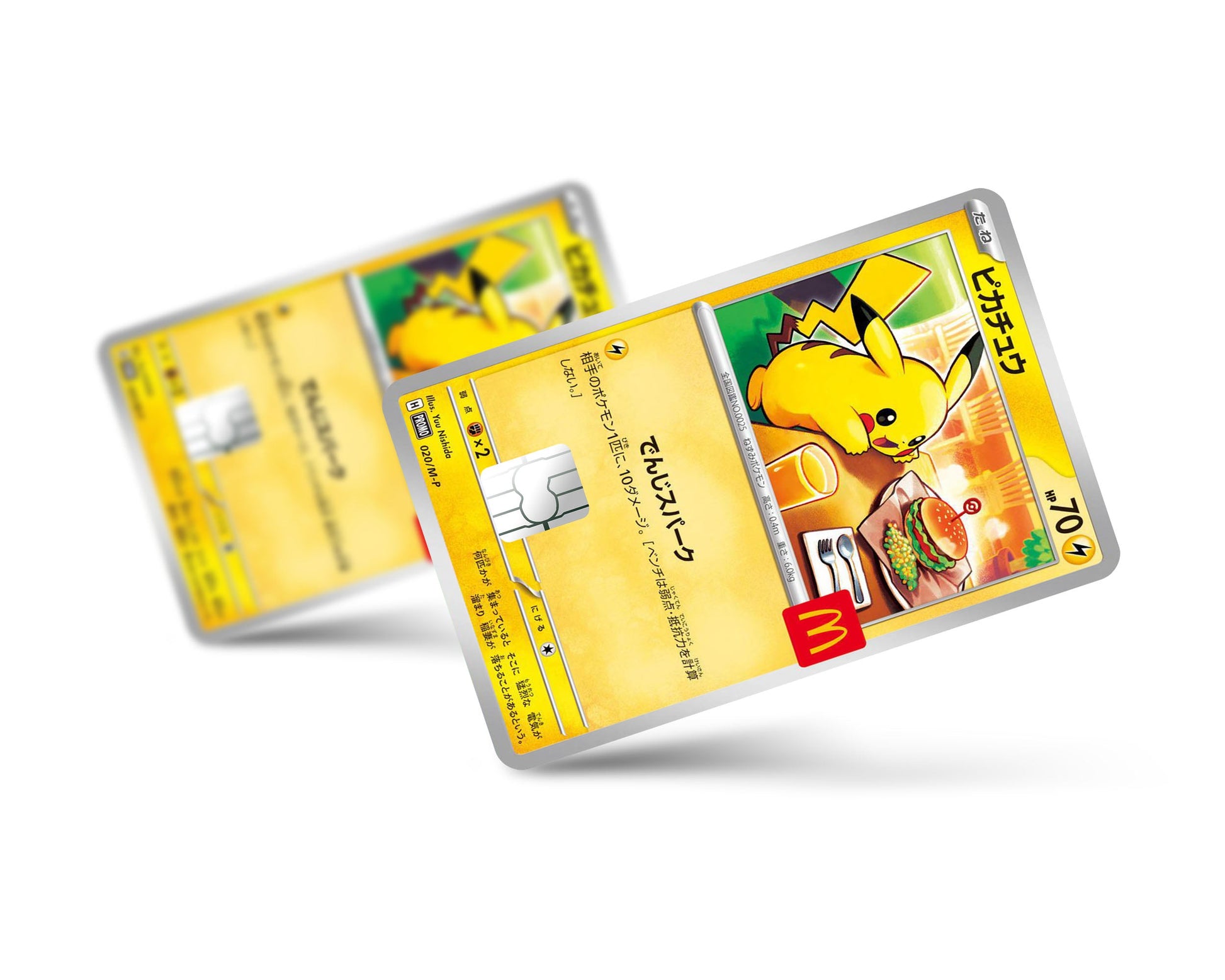 Anime Town Creations Credit Card Promo Pikachu McDonalds Burger Card Full Skins - Anime Pokemon Credit Card Skin