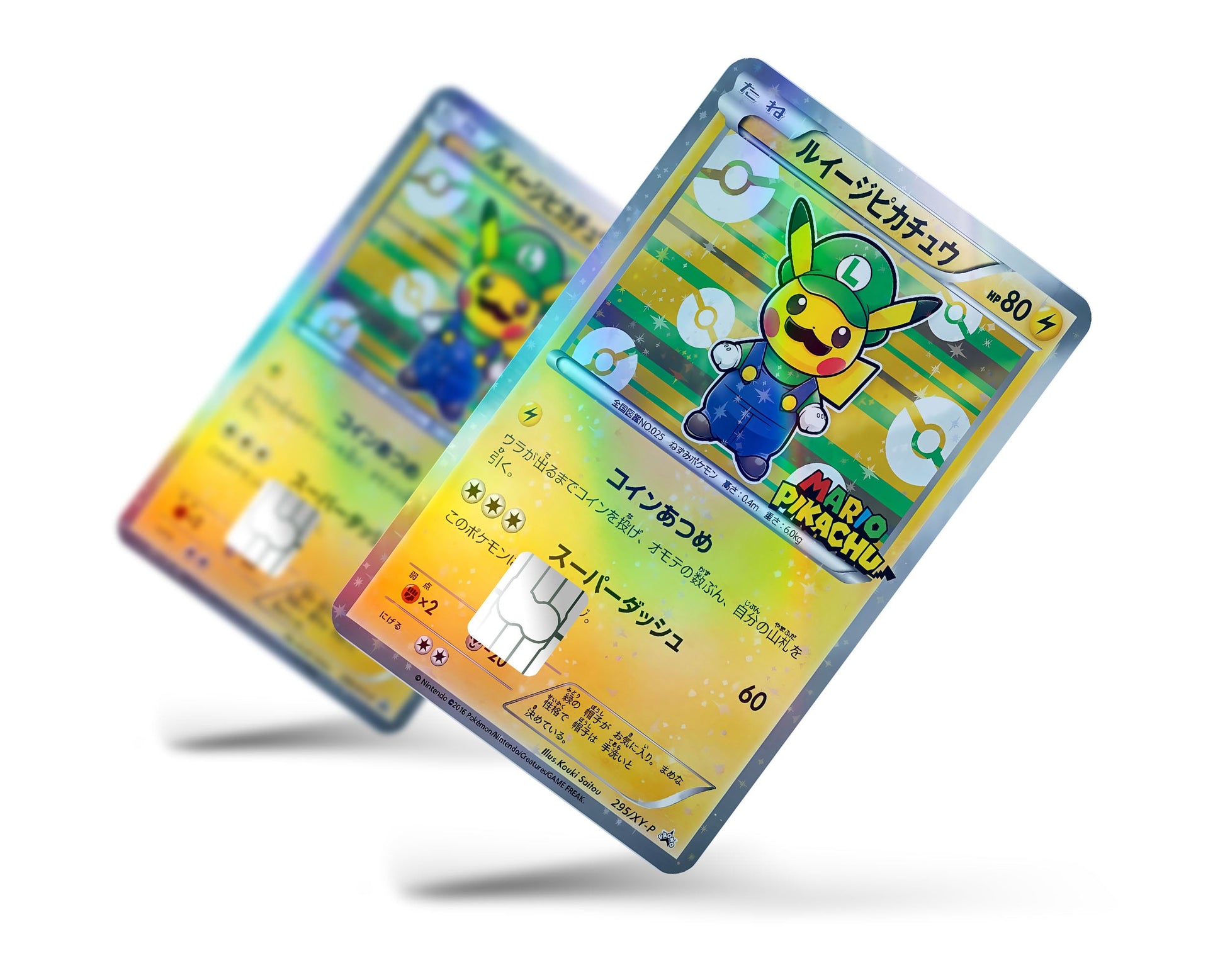 Promo Luigi Pikachu JP Pokemon Card Holographic Credit Card Holographic Credit Card Skin Anime Town Creations Promo Luigi Pikachu JP Pokemon Card Holographic Credit Card Holographic Credit Card Skin Anime Town Creations