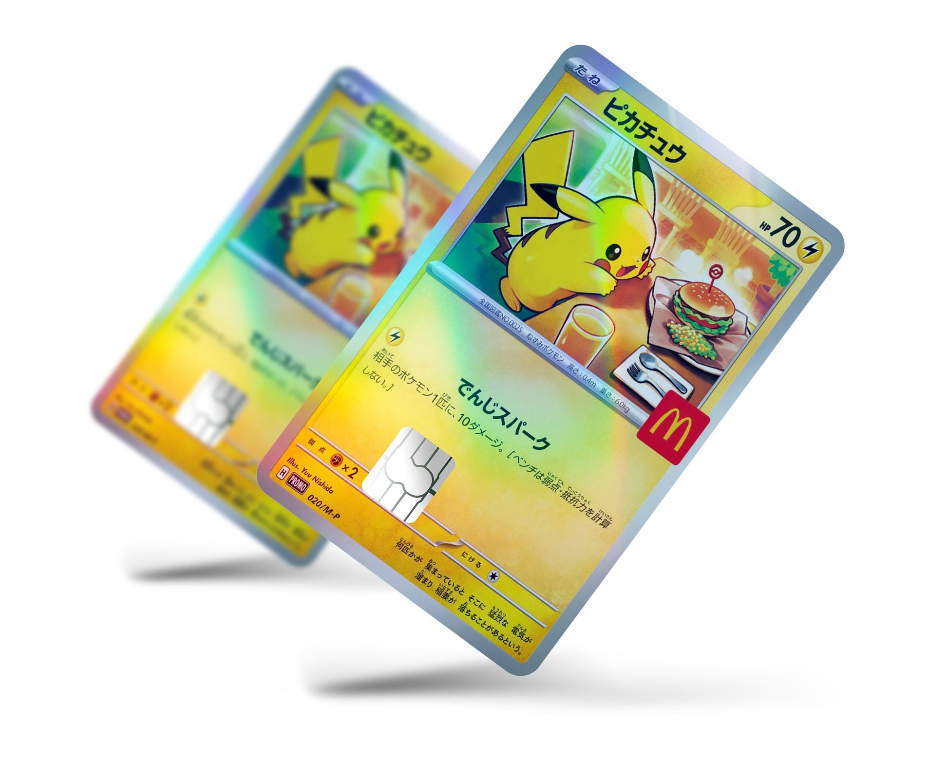 Anime Town Creations Holographic Credit Card Promo Pikachu McDonalds Burger Card Full Skins - Anime Pokemon Holographic Credit Card Skin