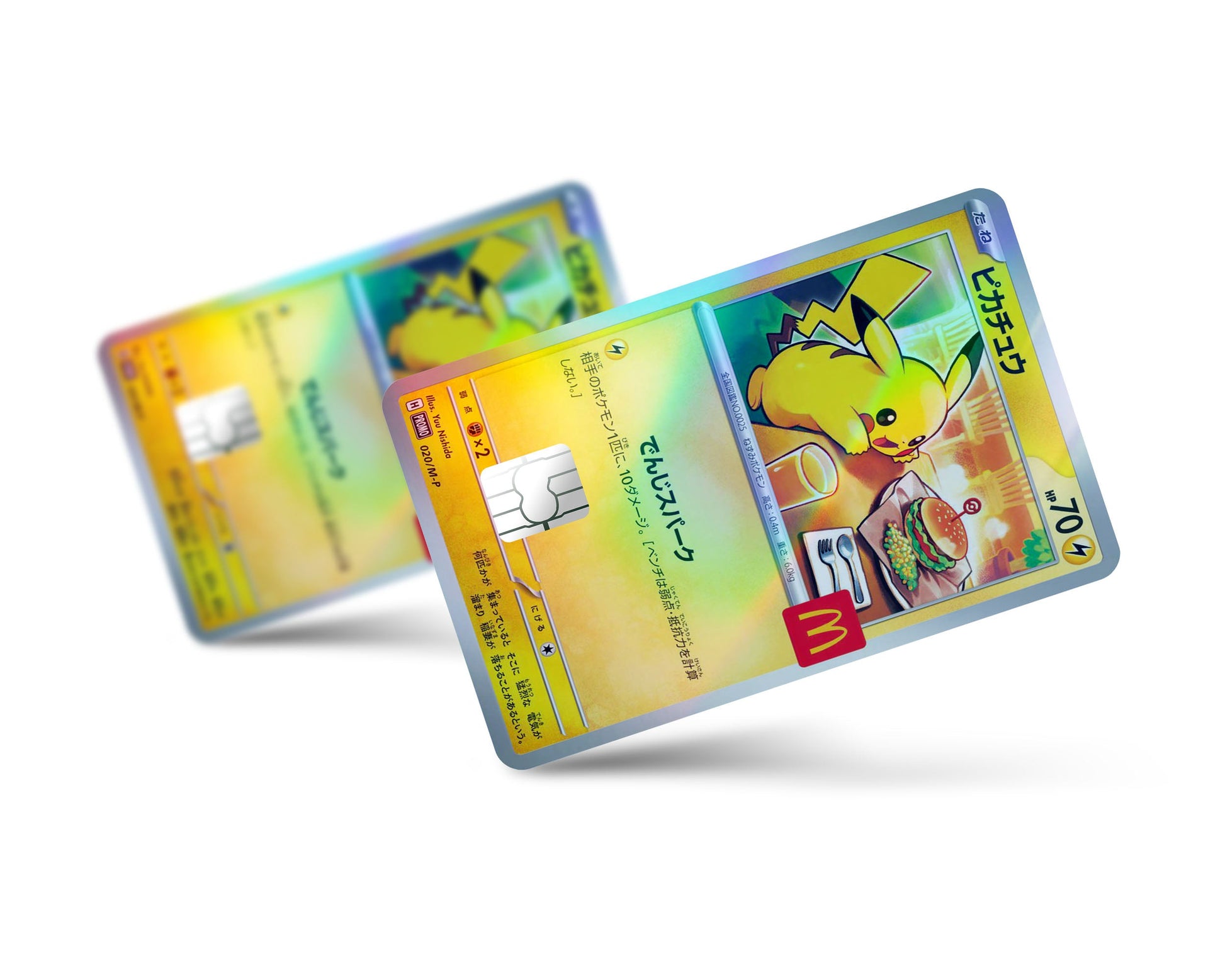 Anime Town Creations Holographic Credit Card Promo Pikachu McDonalds Burger Card Full Skins - Anime Pokemon Holographic Credit Card Skin