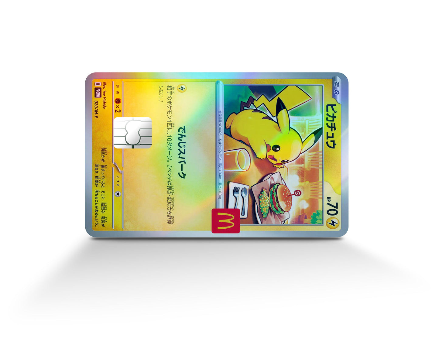 Anime Town Creations Holographic Credit Card Promo Pikachu McDonalds Burger Card Full Skins - Anime Pokemon Holographic Credit Card Skin