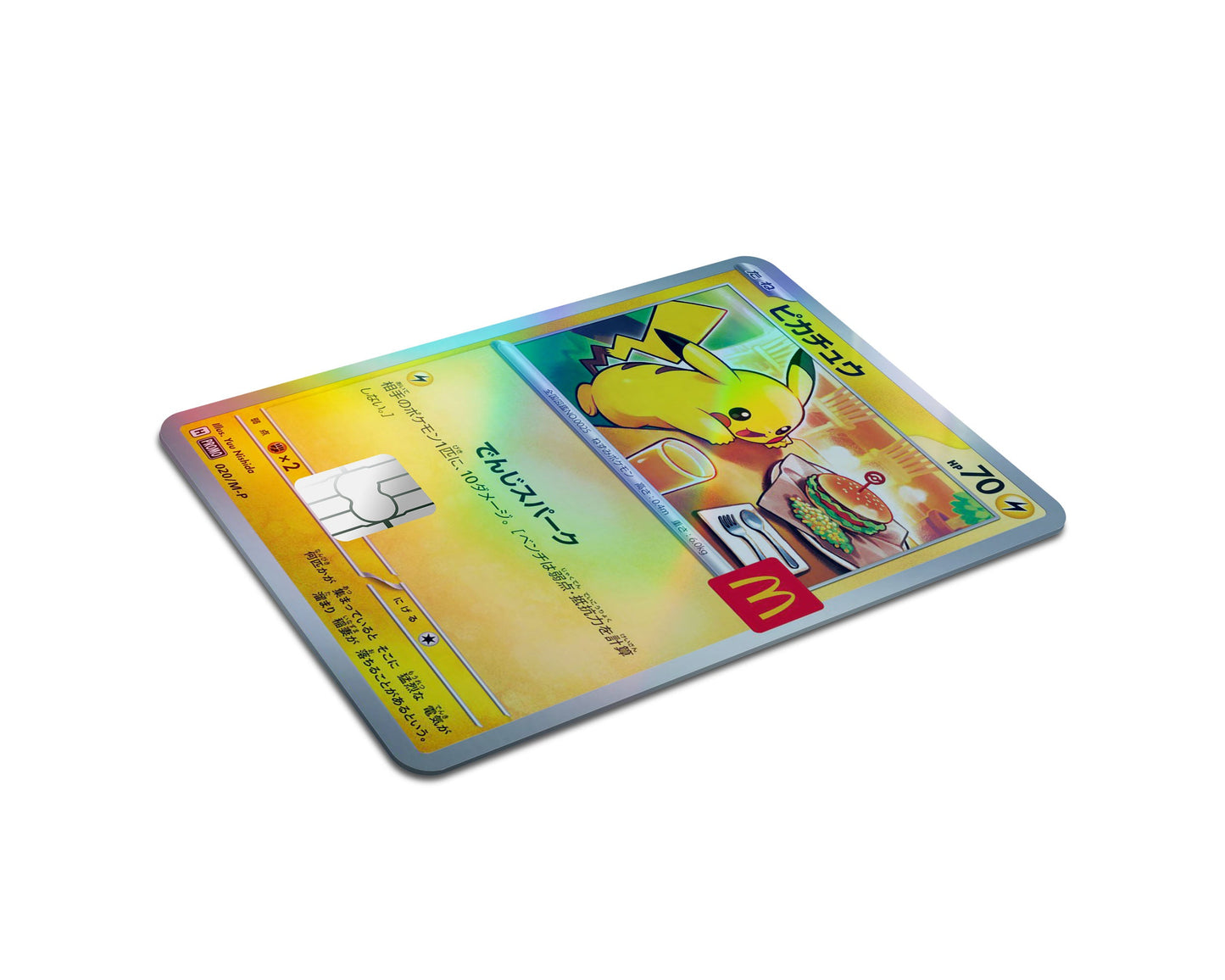 Anime Town Creations Holographic Credit Card Promo Pikachu McDonalds Burger Card Half Skins - Anime Pokemon Holographic Credit Card Skin