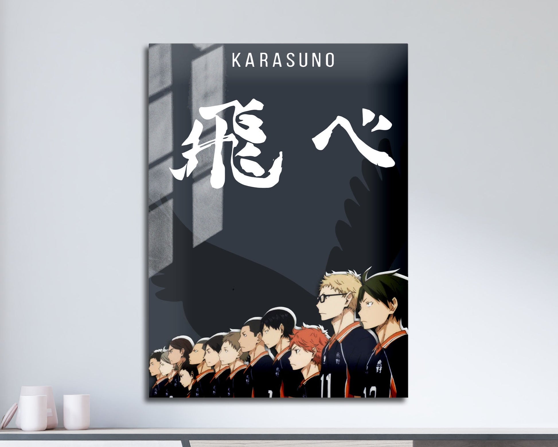 Anime Town Creations Metal Poster Haikyuu Karasuno Grey 11" x 17" Home Goods - Anime Haikyuu Metal Poster