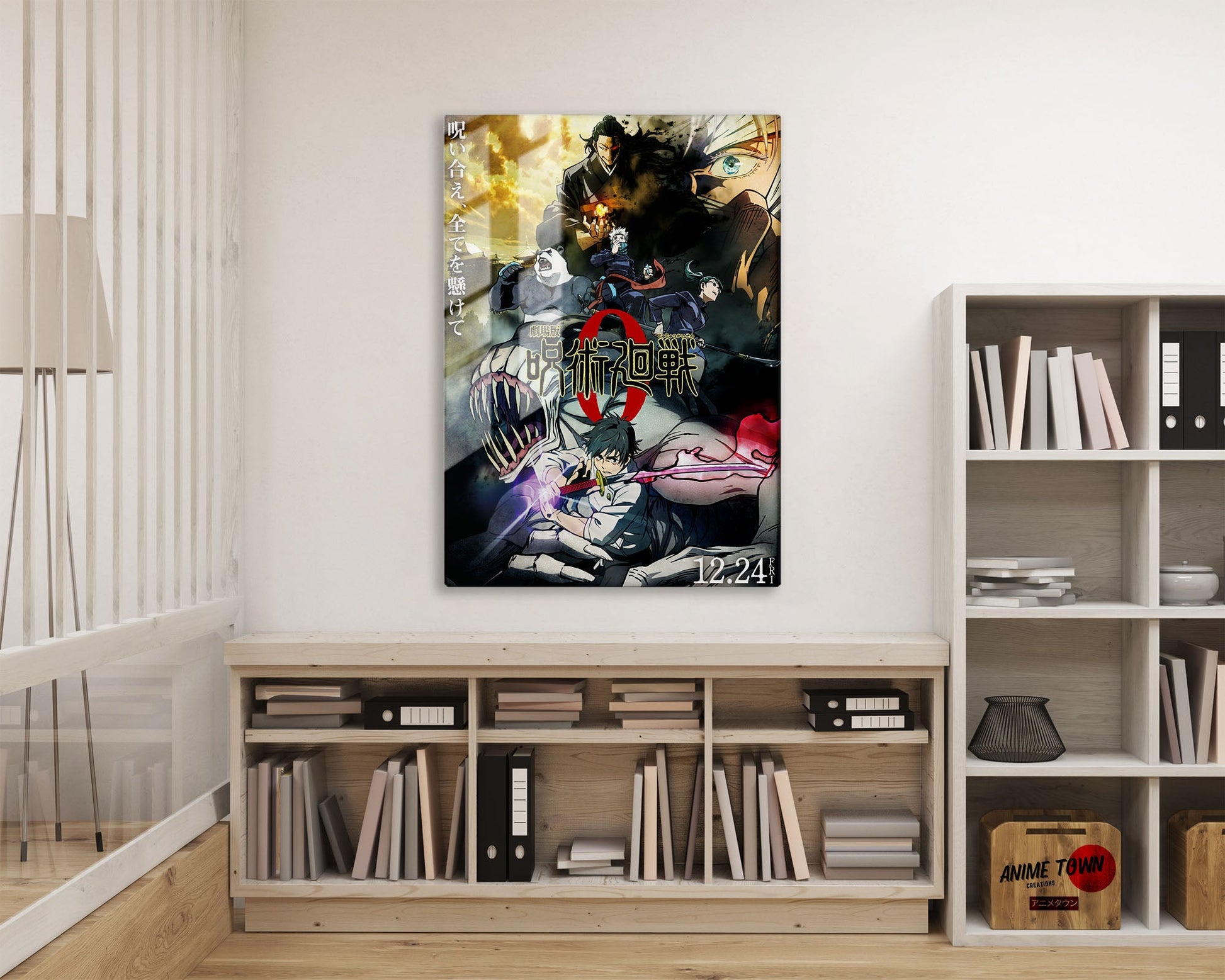 Anime Town Creations Metal Poster Jujutsu Kaisen 0 The Prequel 16" x 24" Home Goods - Anime Jujutsu Kaisen Metal Poster